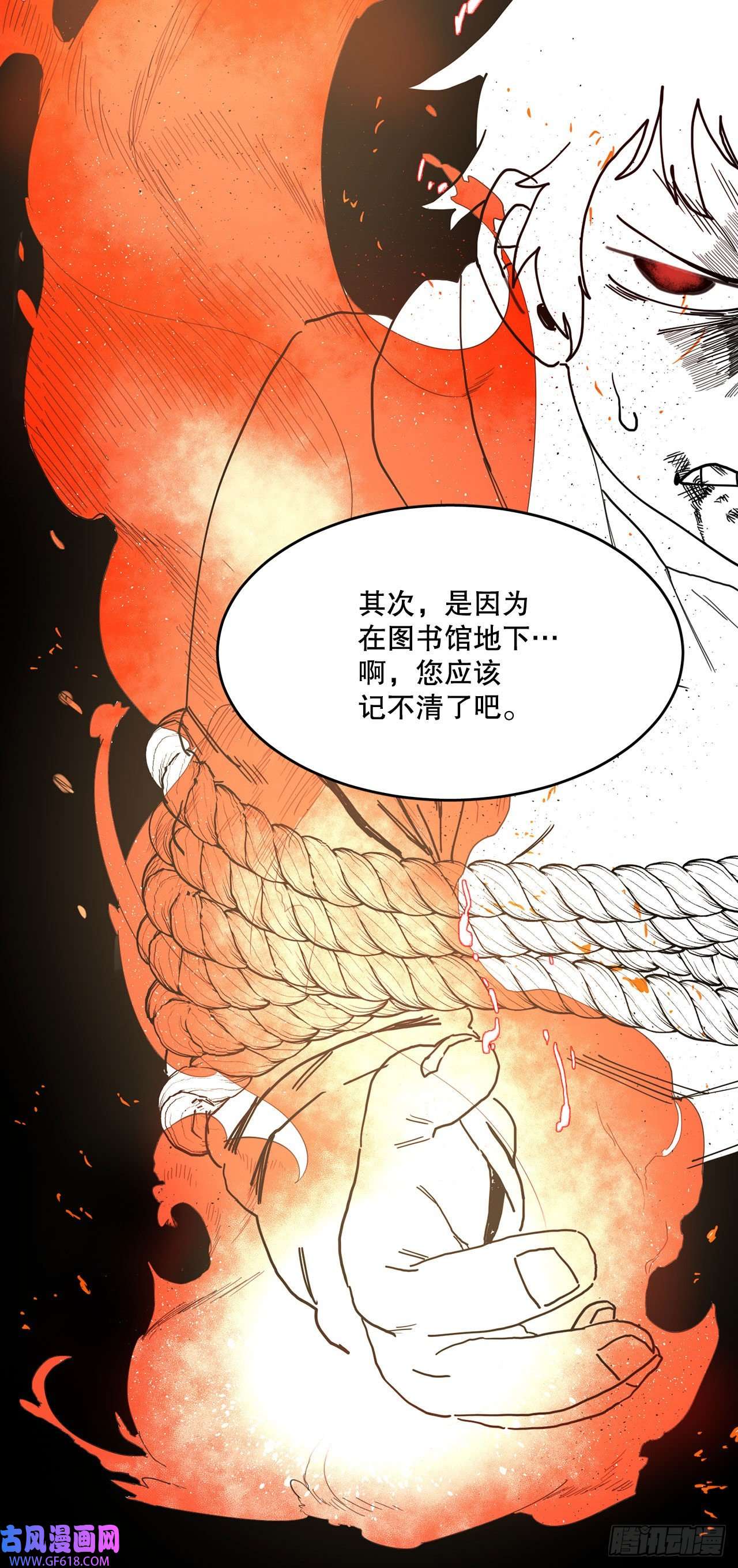 救命，伊维！7.第二次被绑架