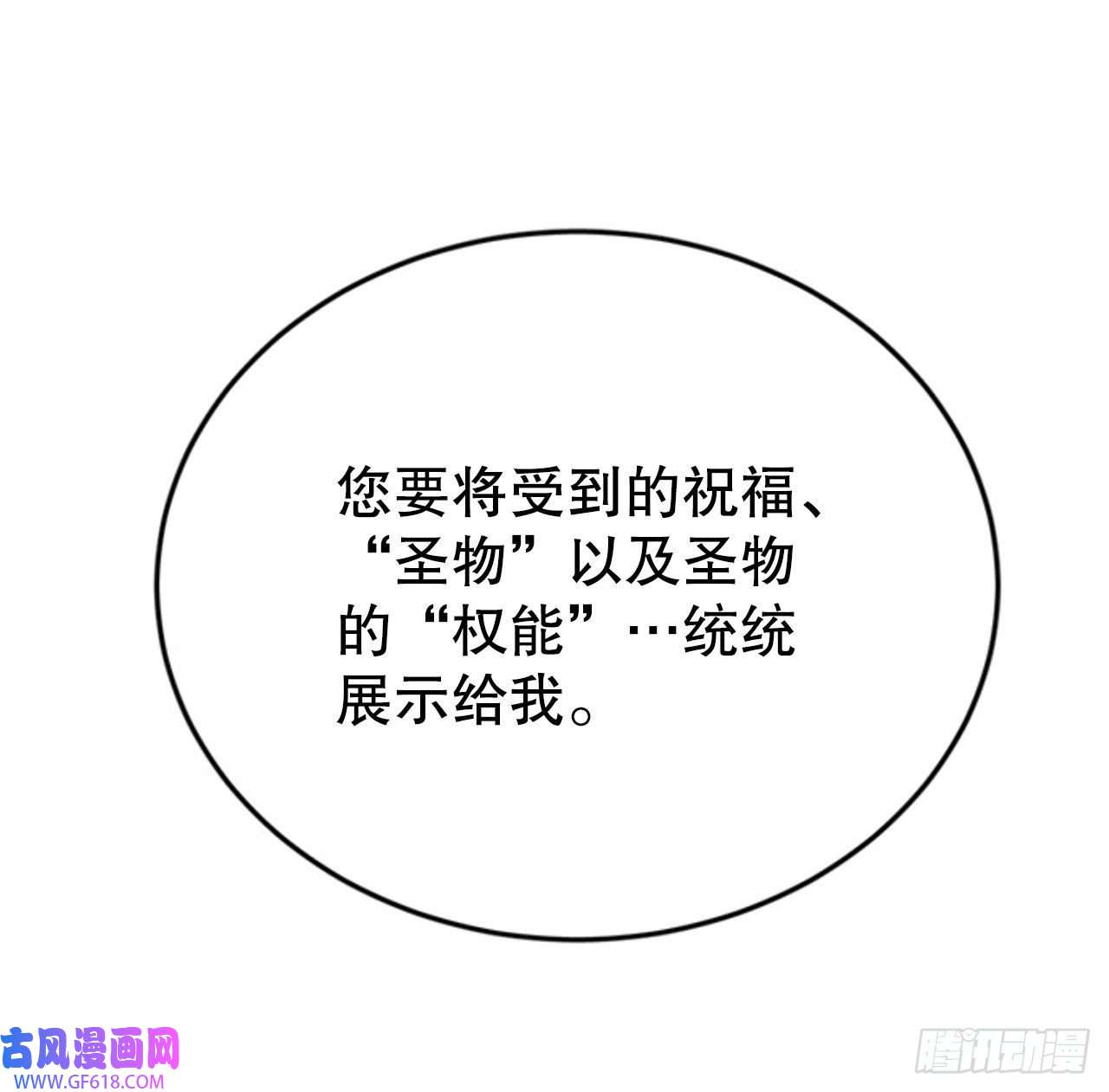 救命，伊维！7.第二次被绑架