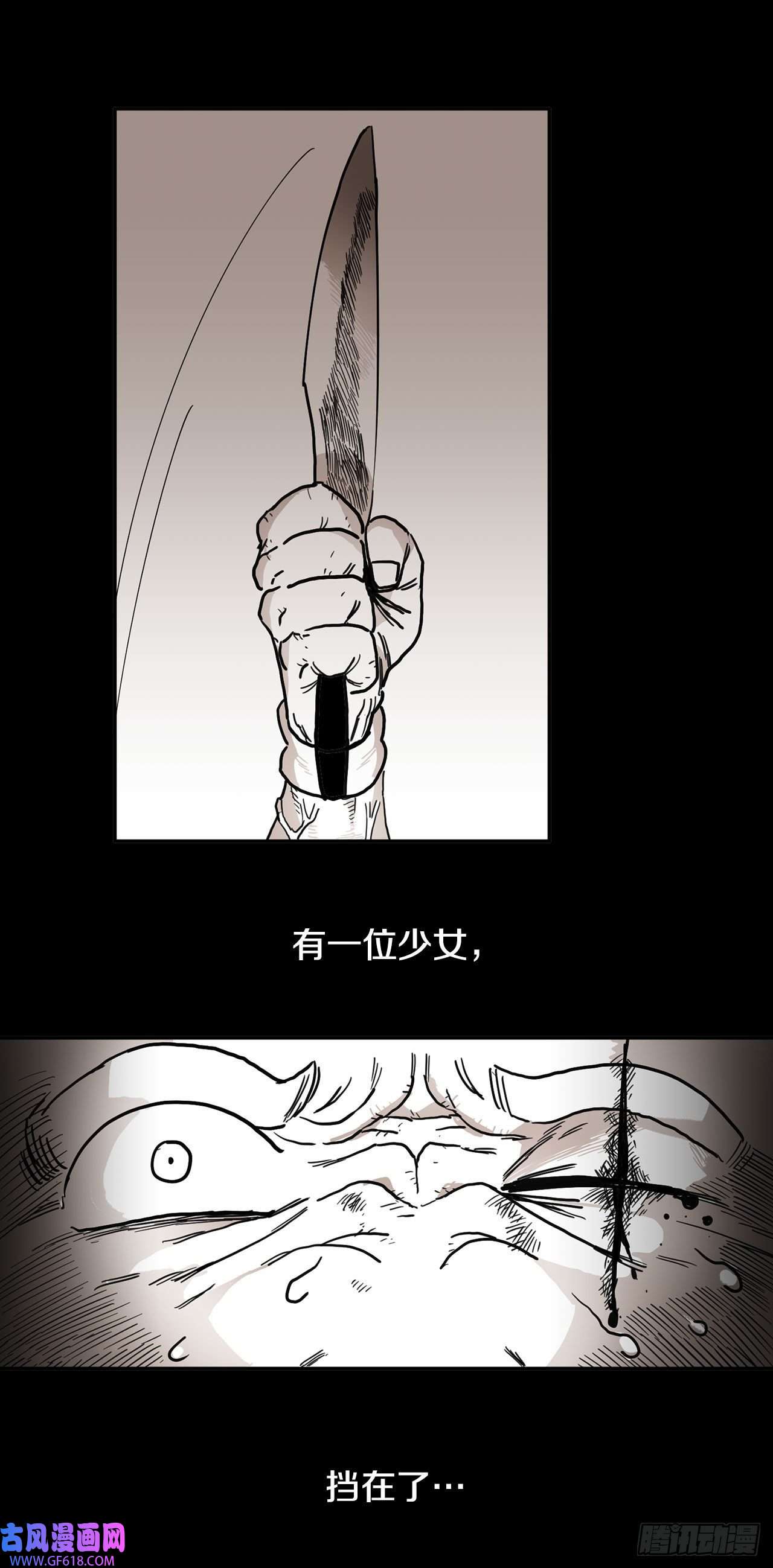 救命，伊维！7.第二次被绑架