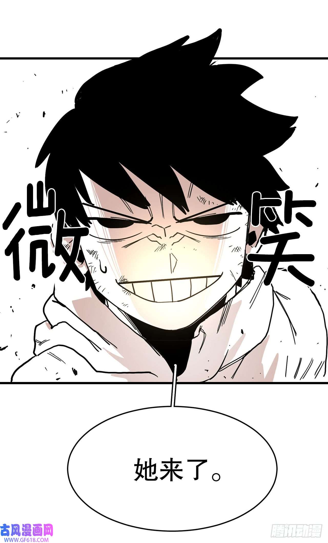 救命，伊维！7.第二次被绑架