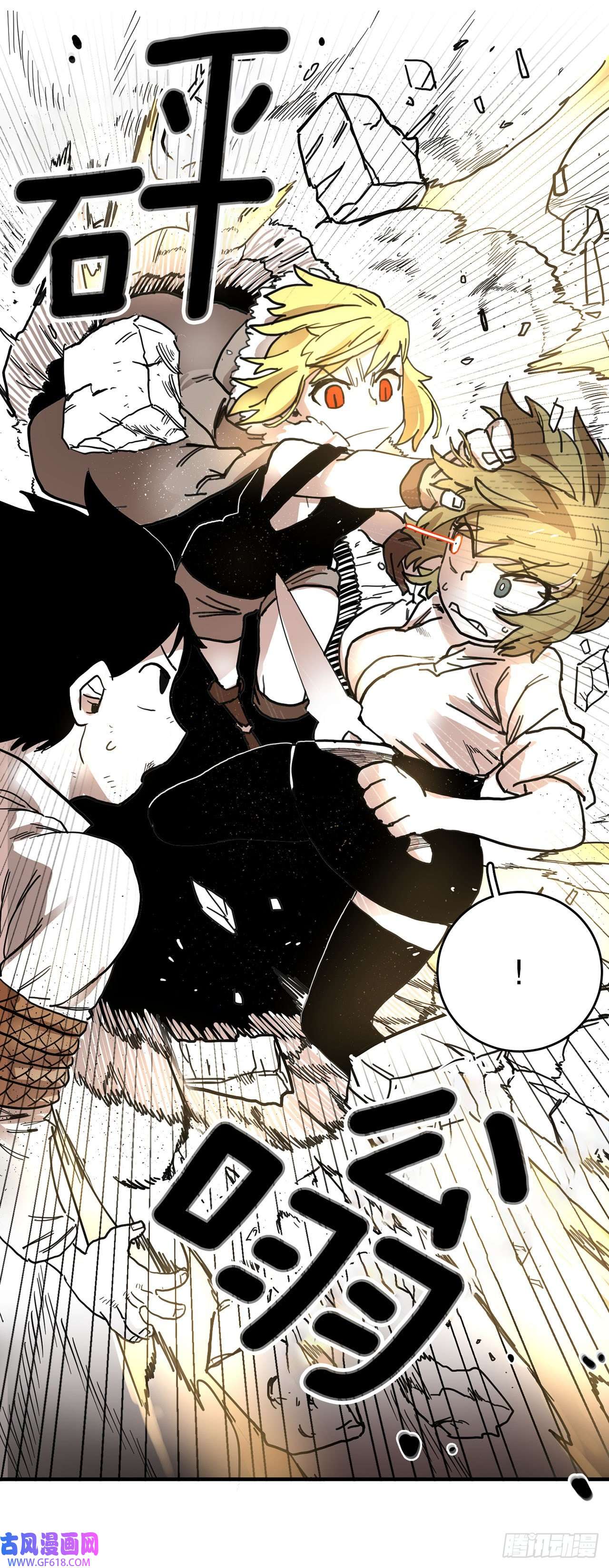 救命，伊维！7.第二次被绑架