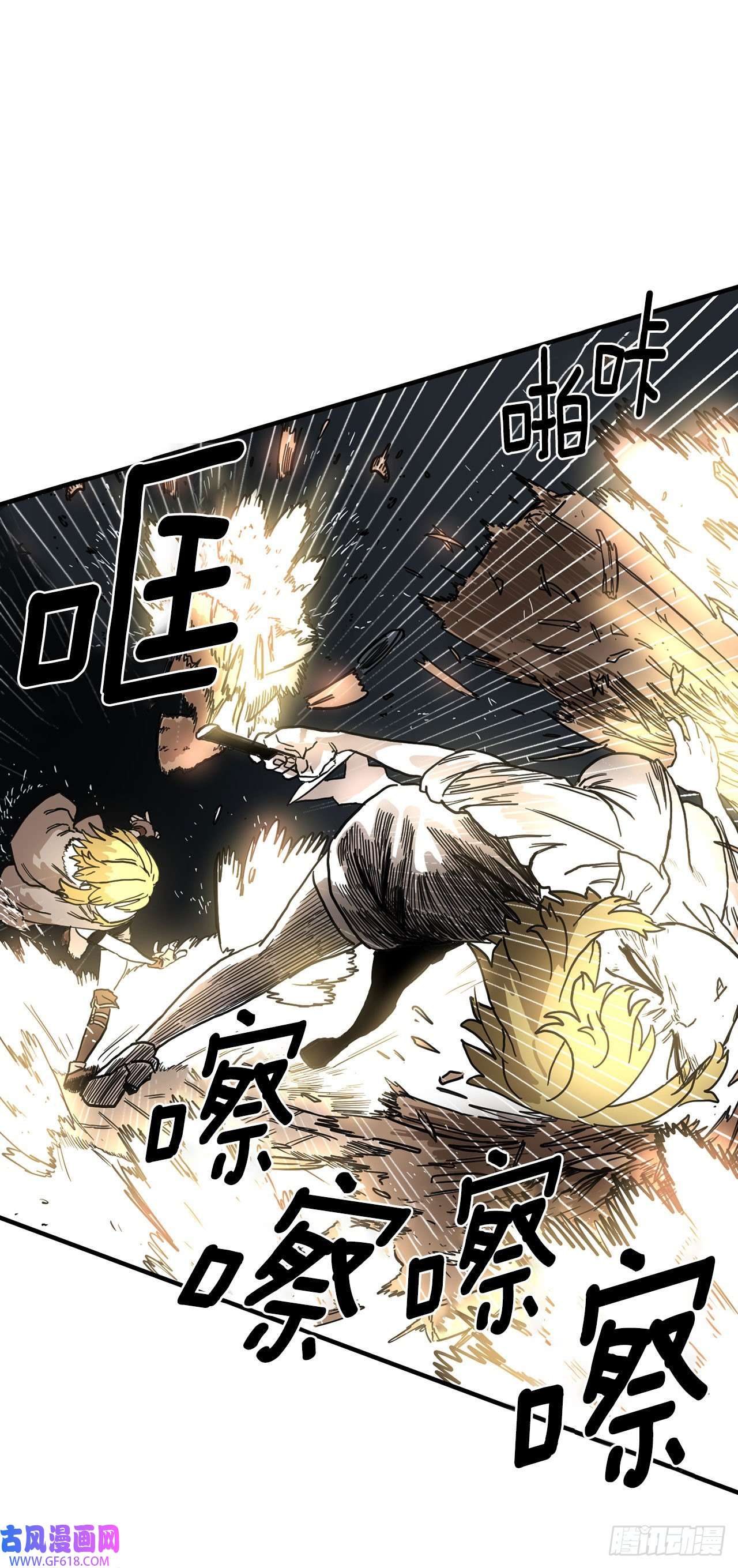 救命，伊维！7.第二次被绑架