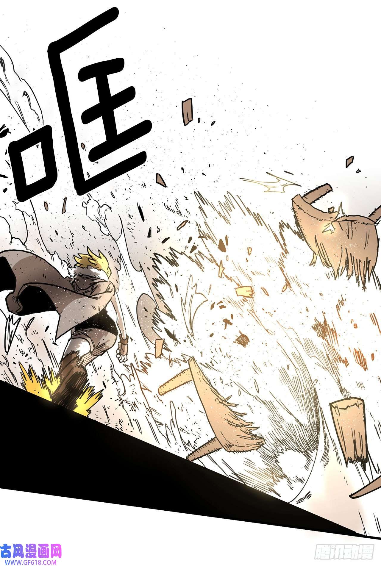 救命，伊维！7.第二次被绑架