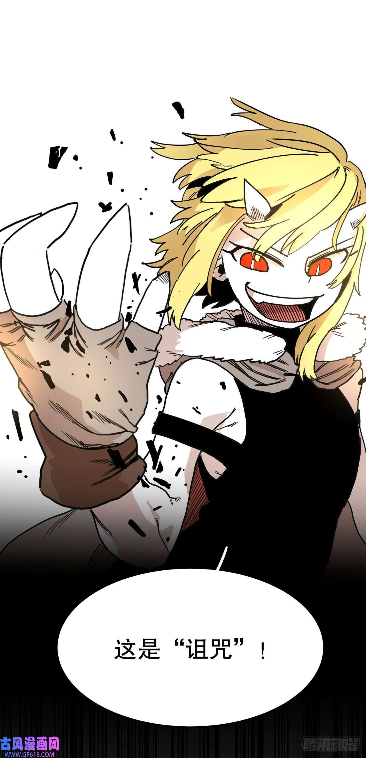 救命，伊维！7.第二次被绑架