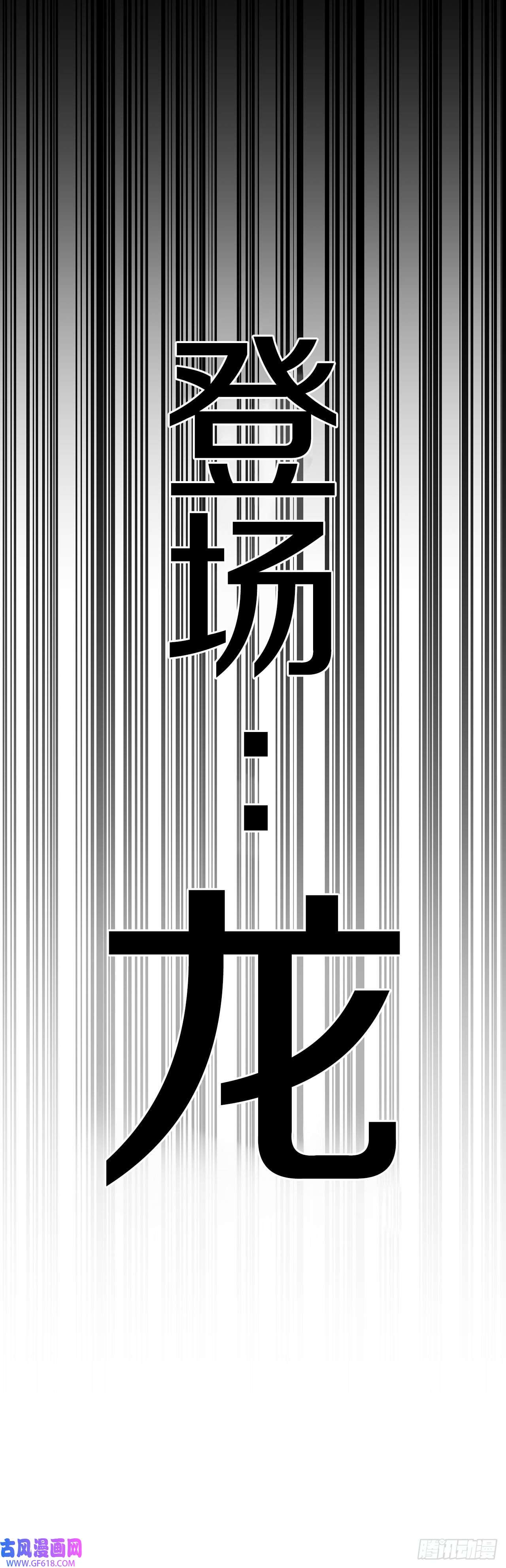 救命，伊维！7.第二次被绑架