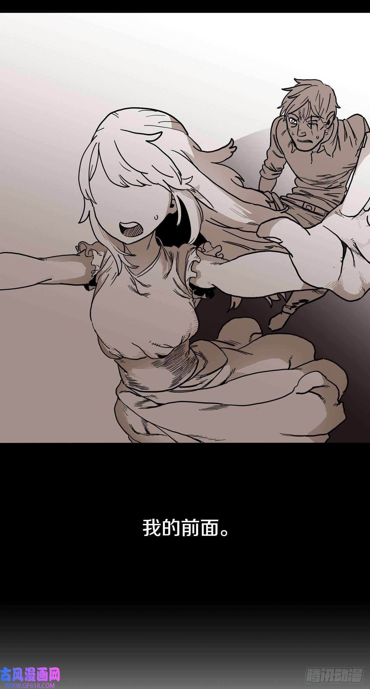 救命，伊维！7.第二次被绑架