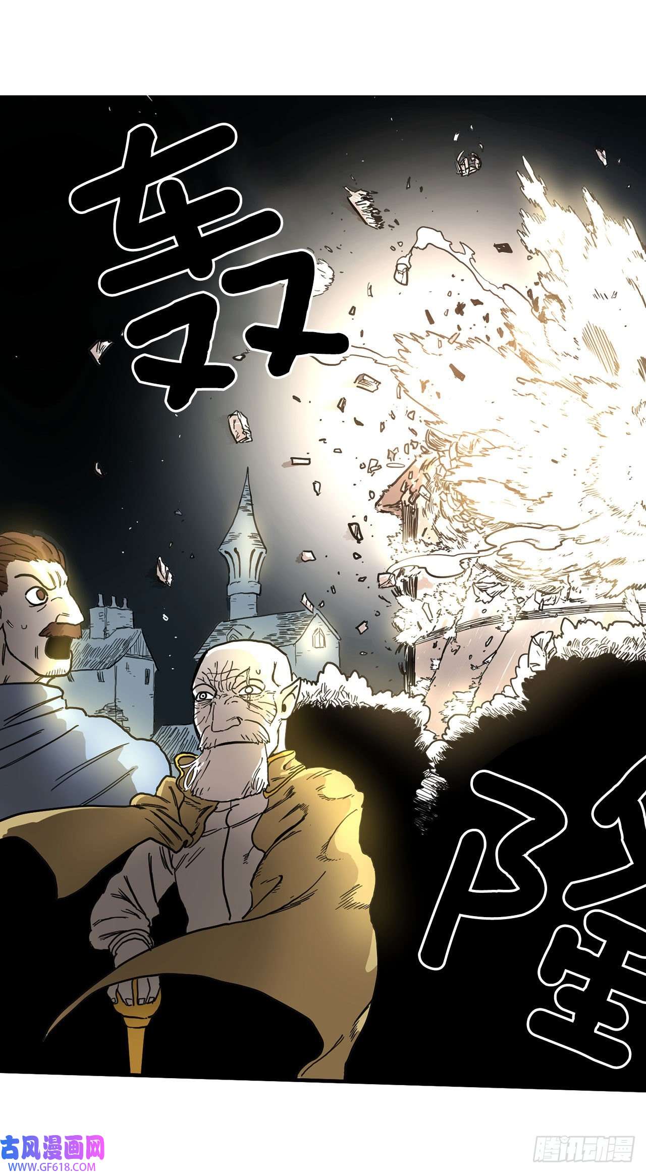 救命，伊维！7.第二次被绑架