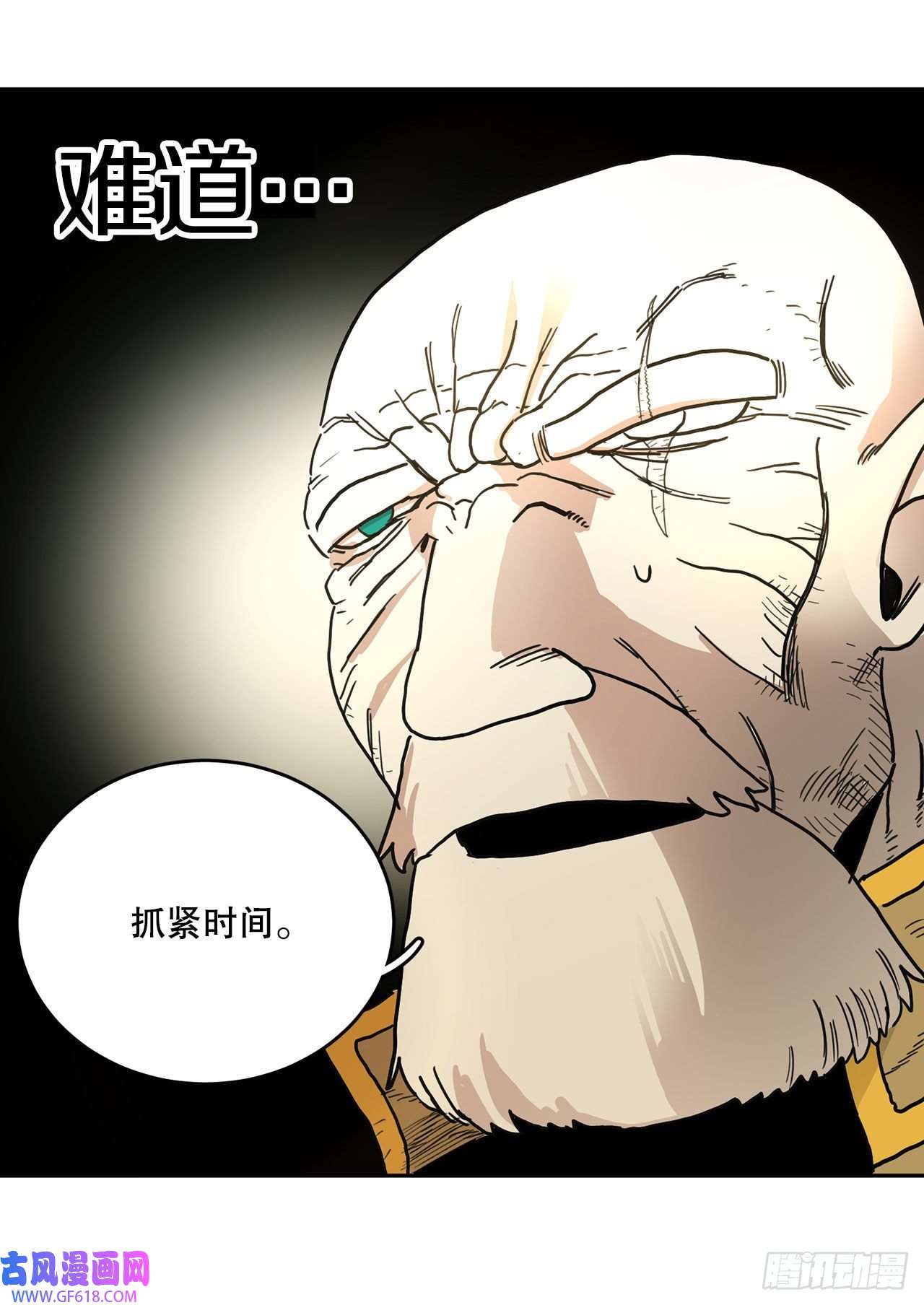 救命，伊维！7.第二次被绑架