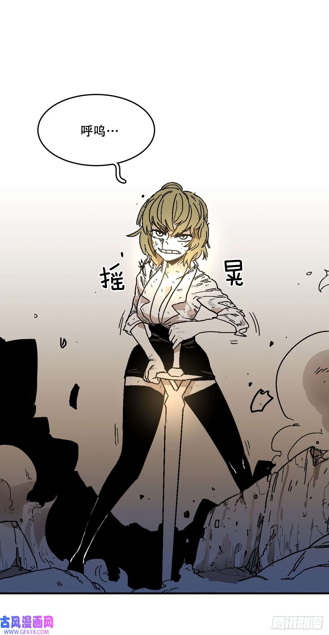 救命，伊维！7.第二次被绑架