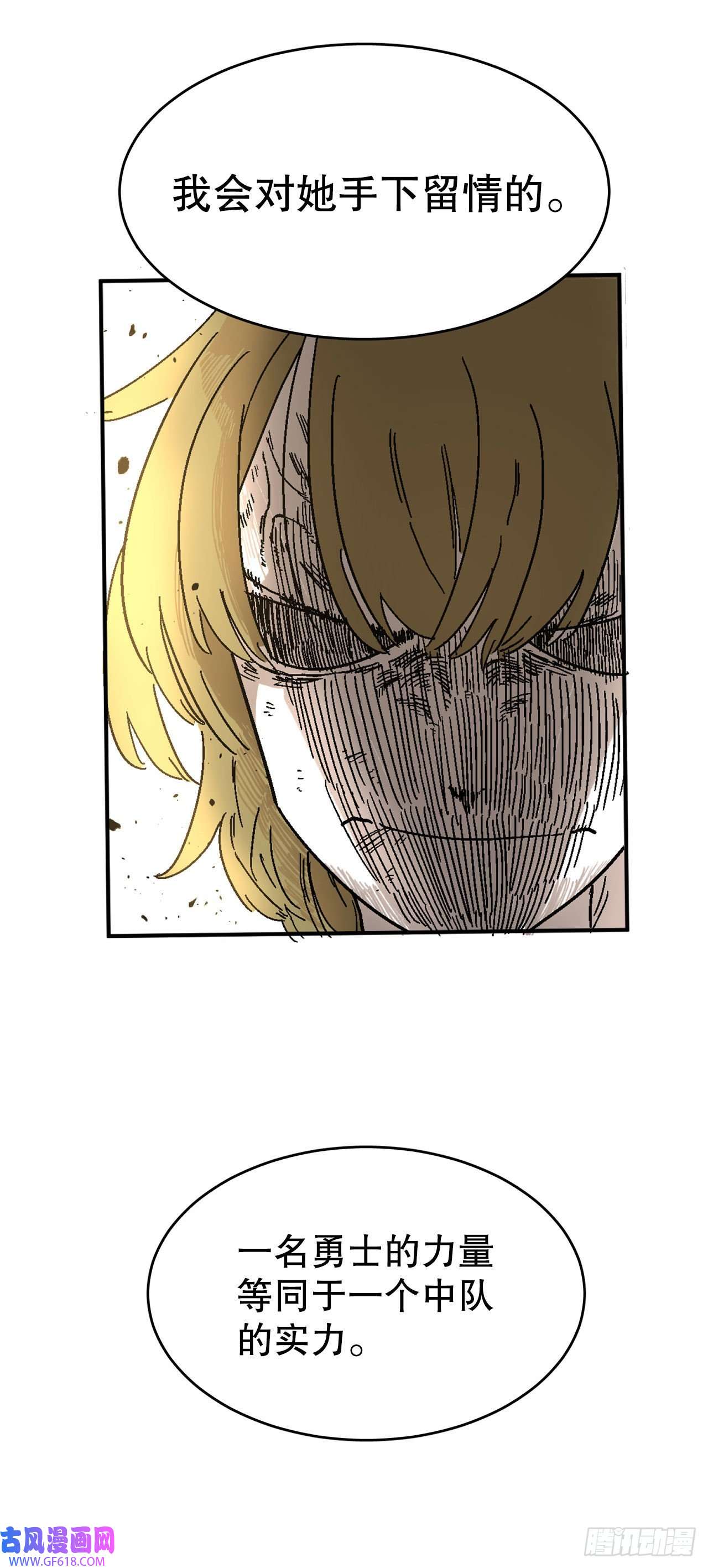 救命，伊维！7.第二次被绑架