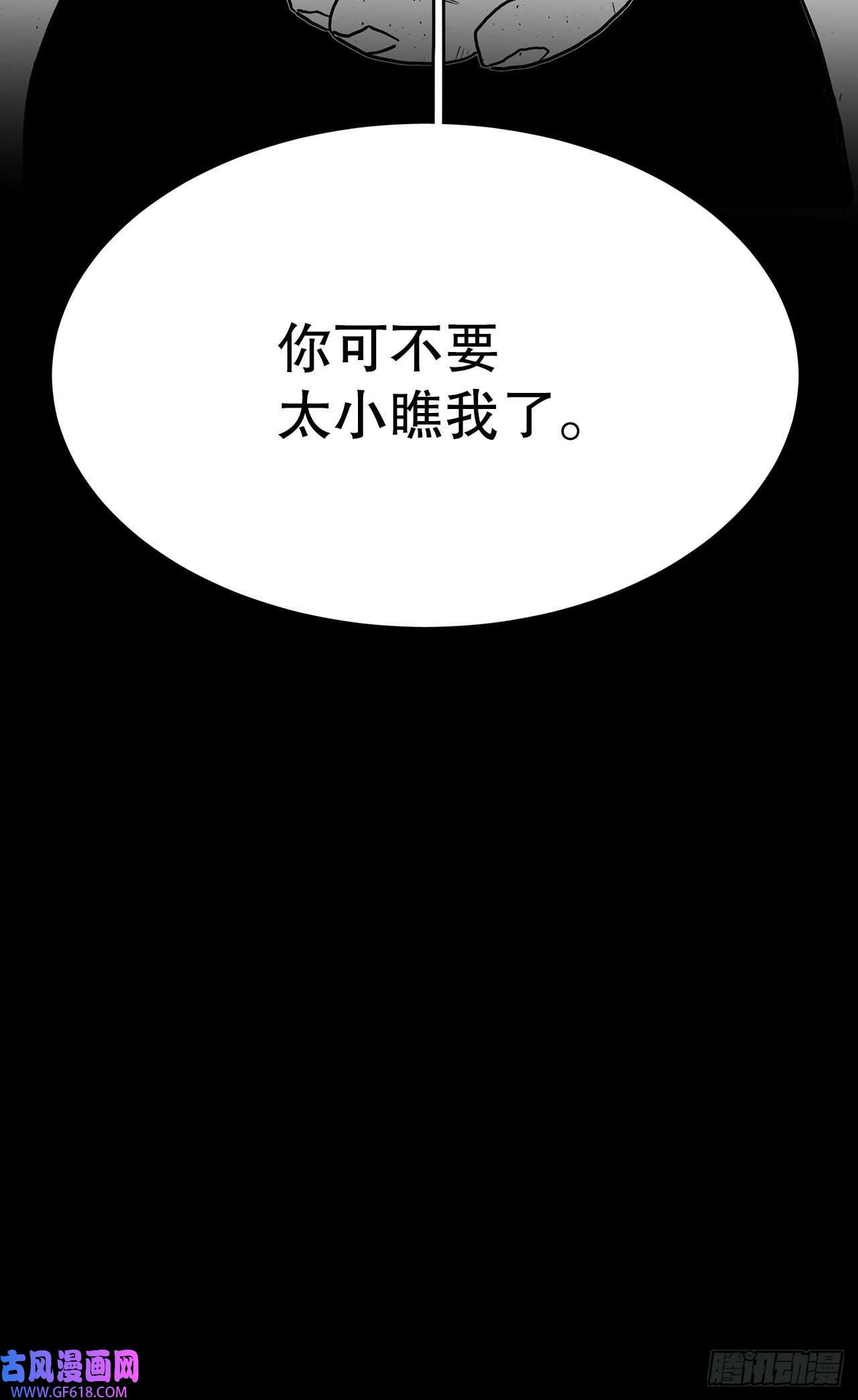 救命，伊维！7.第二次被绑架