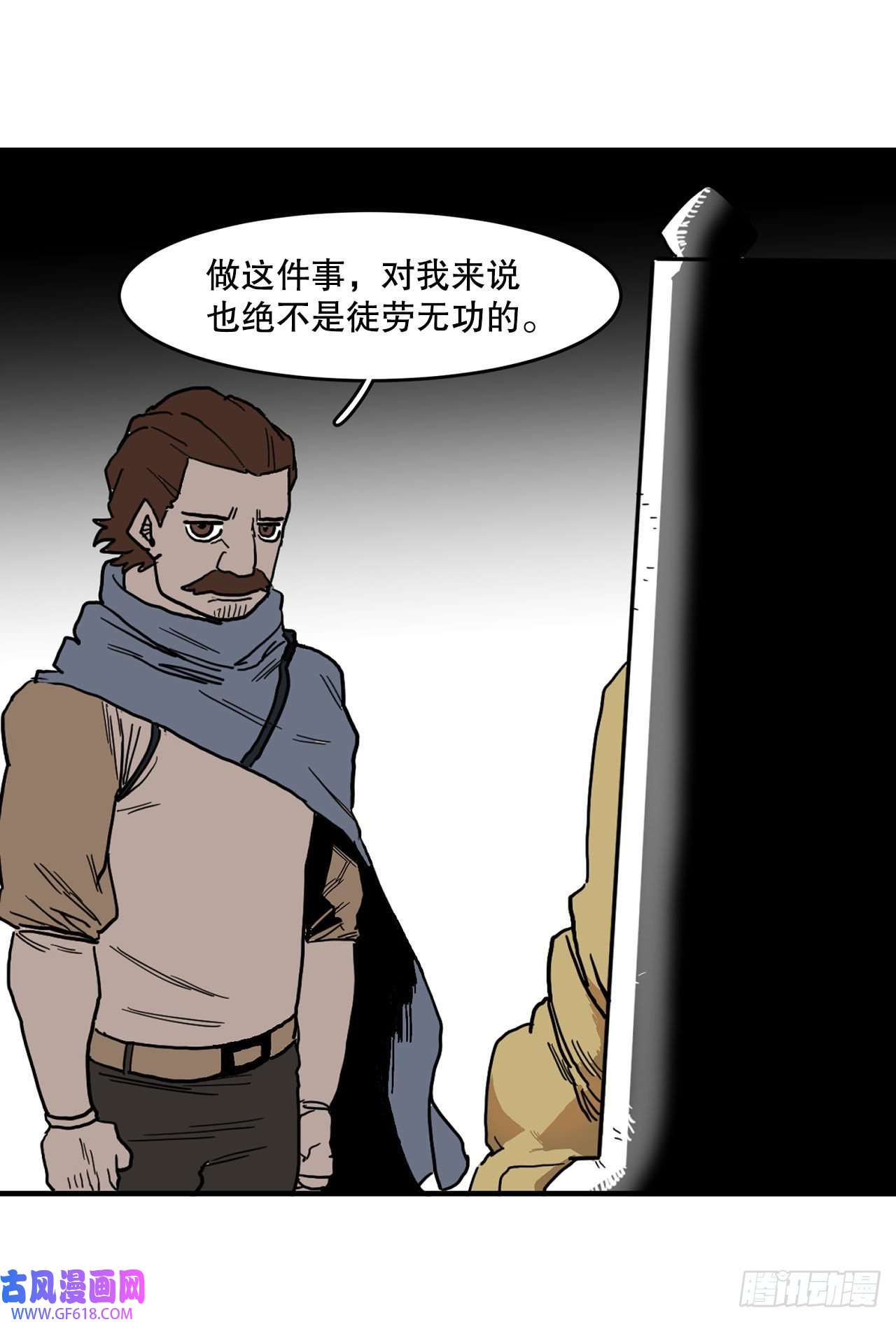 救命，伊维！7.第二次被绑架