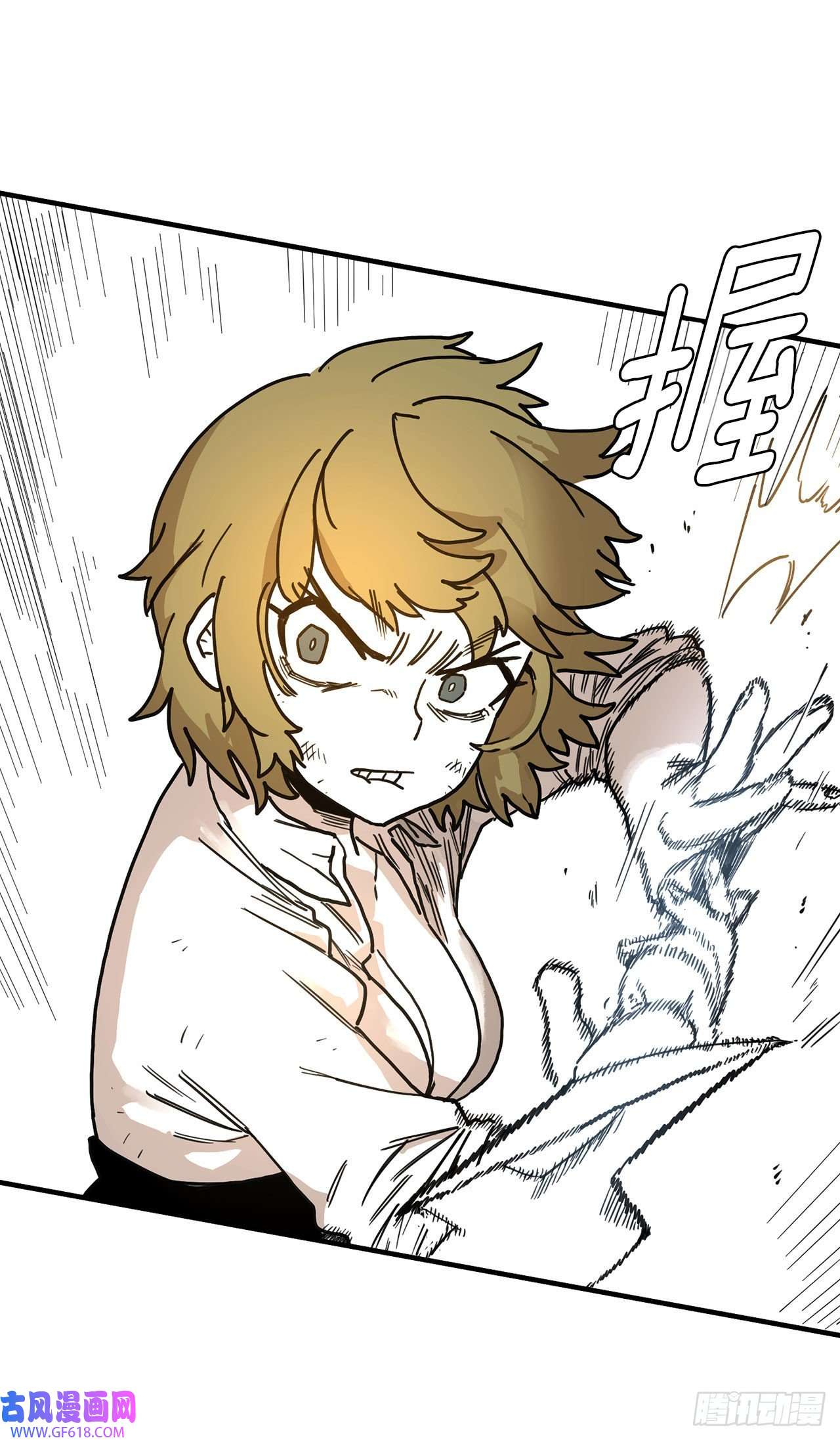 救命，伊维！8.伊维的话忆