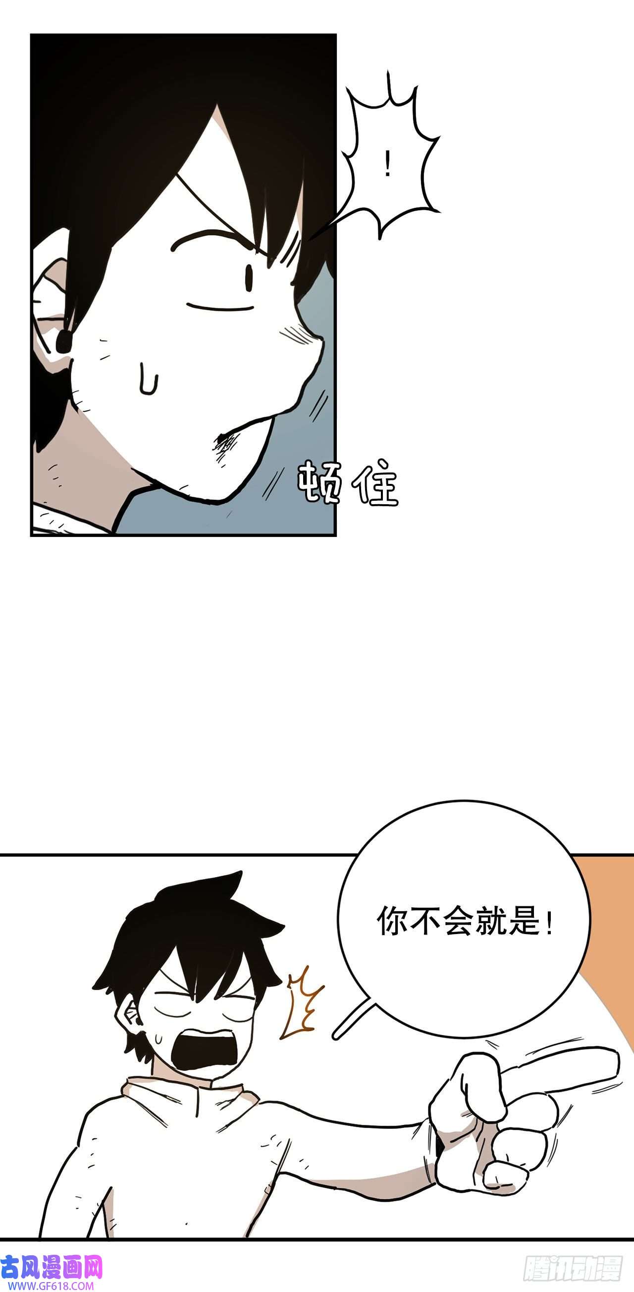 救命，伊维！8.伊维的话忆