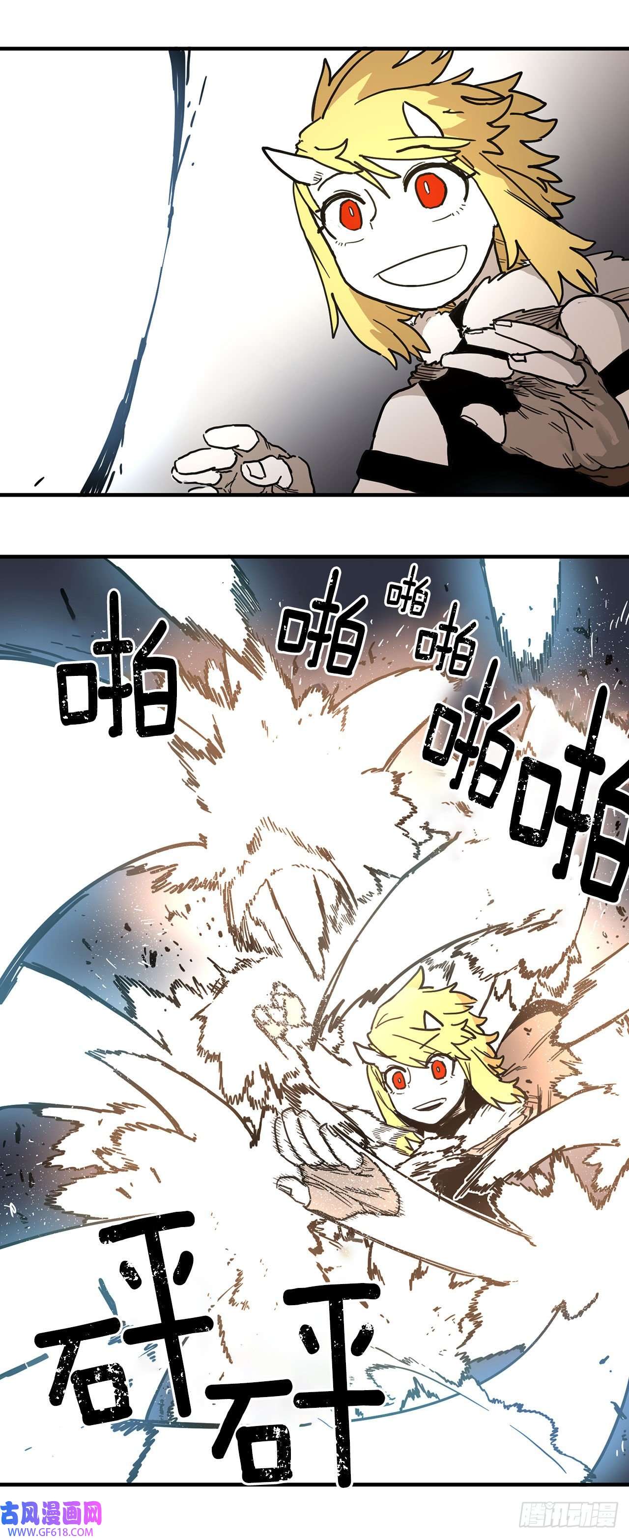 救命，伊维！8.伊维的话忆