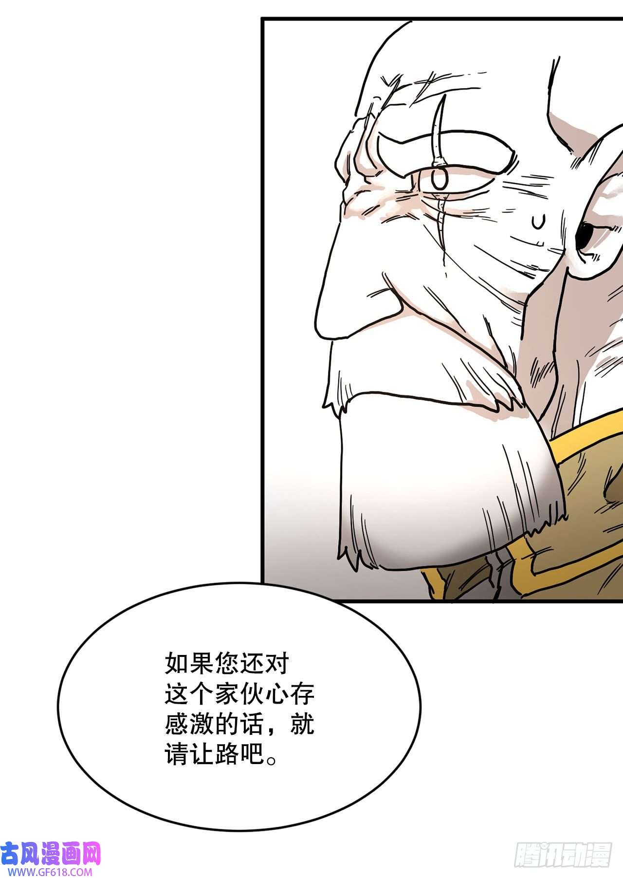 救命，伊维！8.伊维的话忆