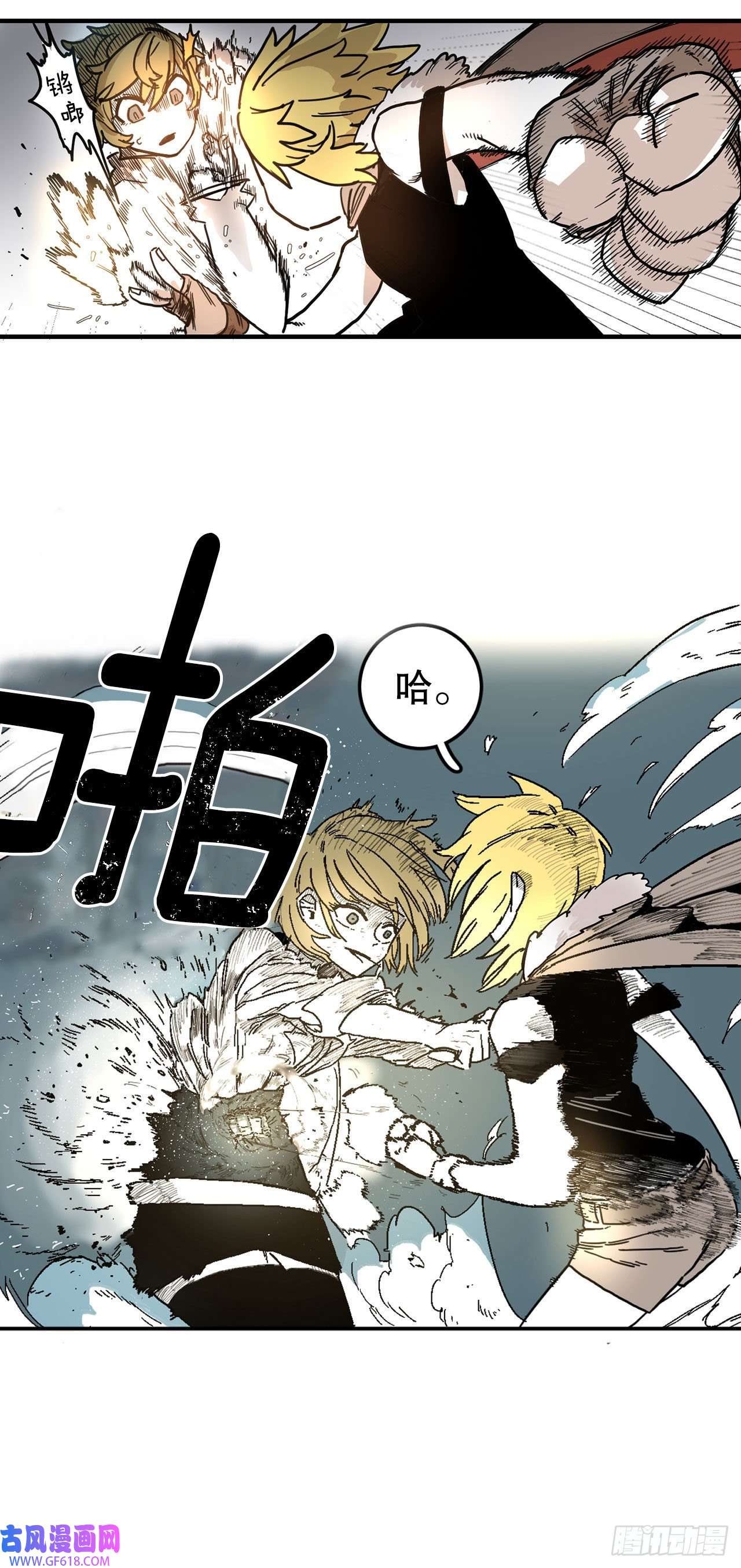 救命，伊维！8.伊维的话忆