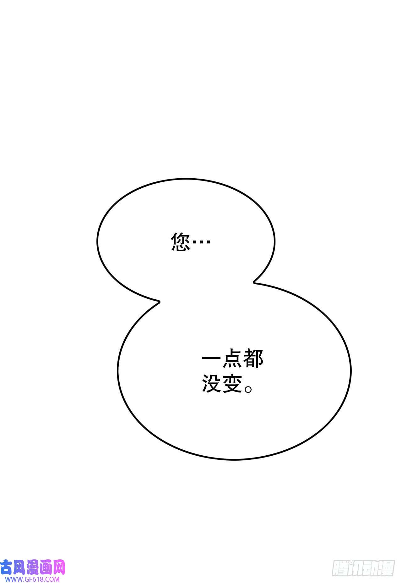 救命，伊维！8.伊维的话忆