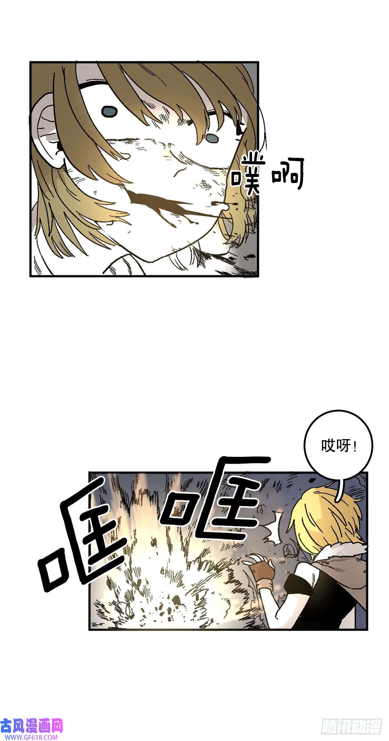 救命，伊维！8.伊维的话忆