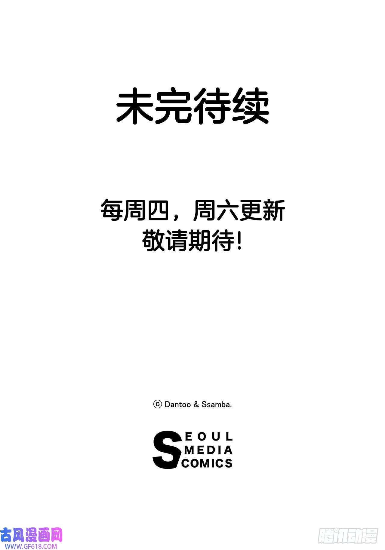 救命，伊维！8.伊维的话忆