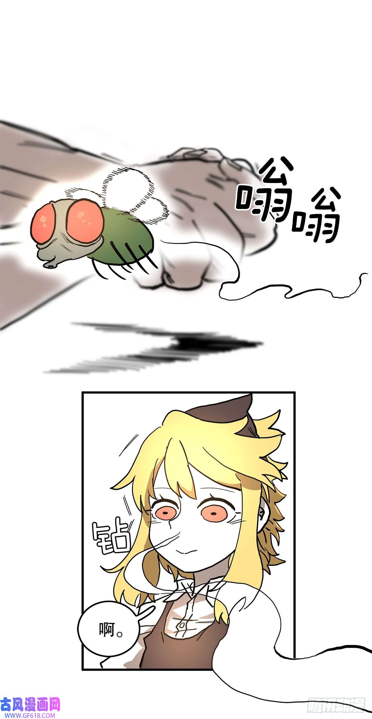 救命，伊维！9.泰佩斯