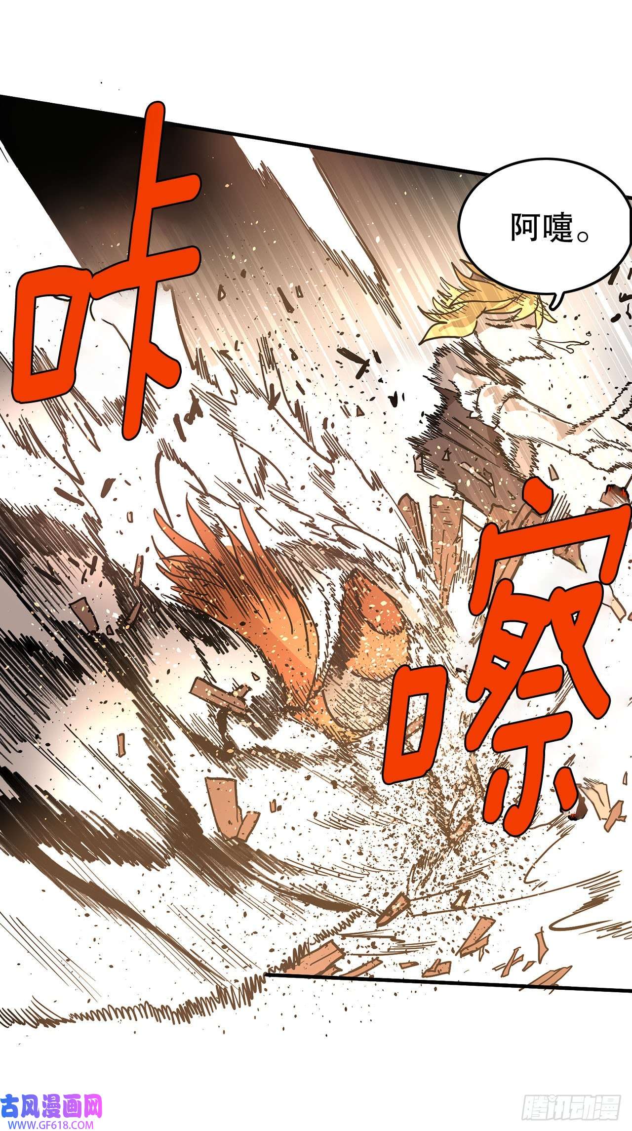 救命，伊维！9.泰佩斯