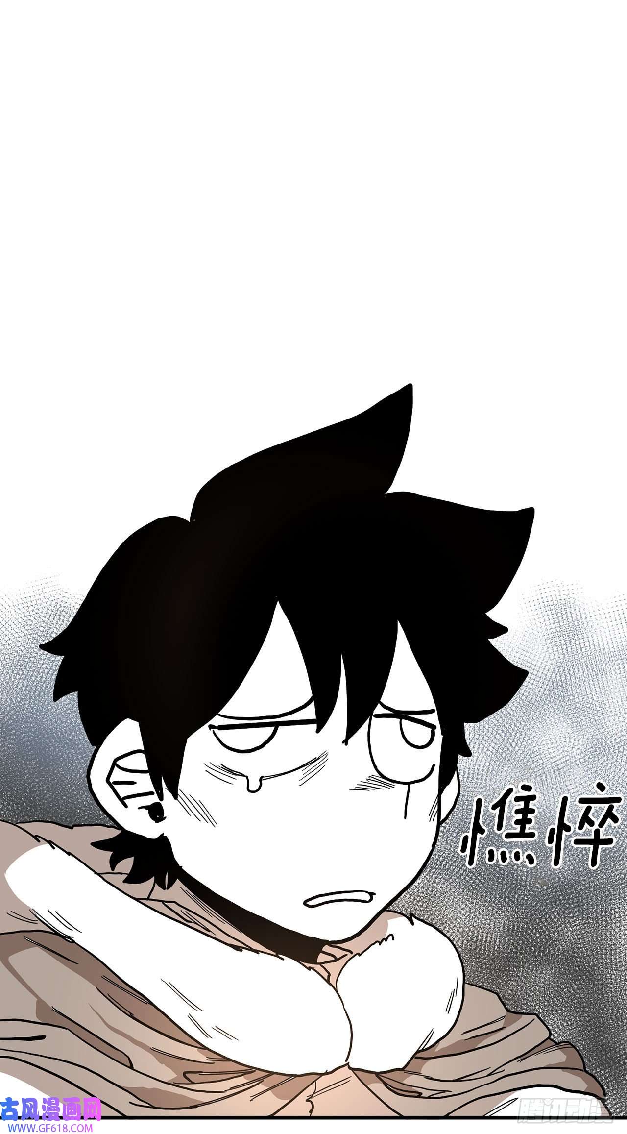 救命，伊维！9.泰佩斯