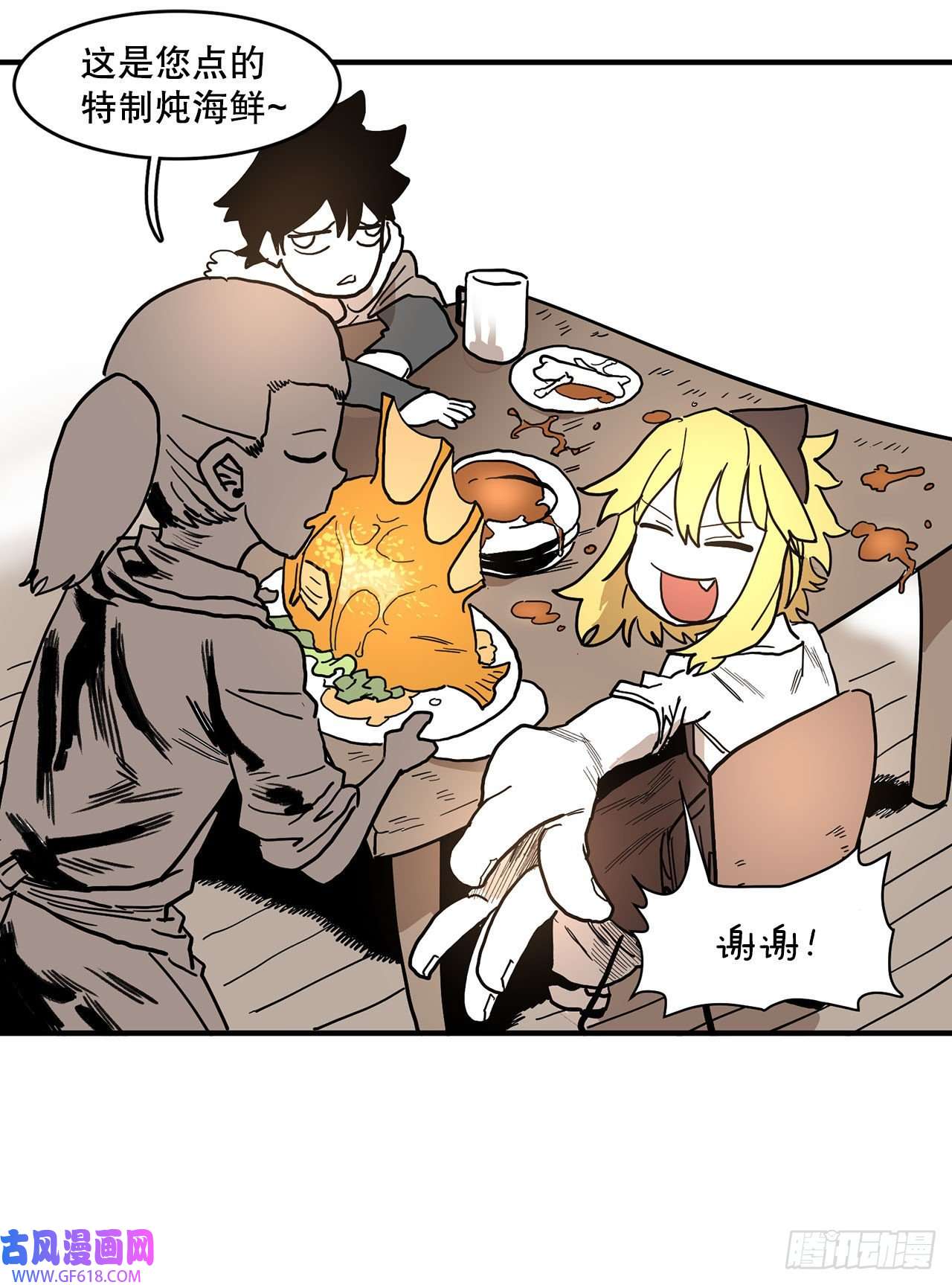 救命，伊维！9.泰佩斯