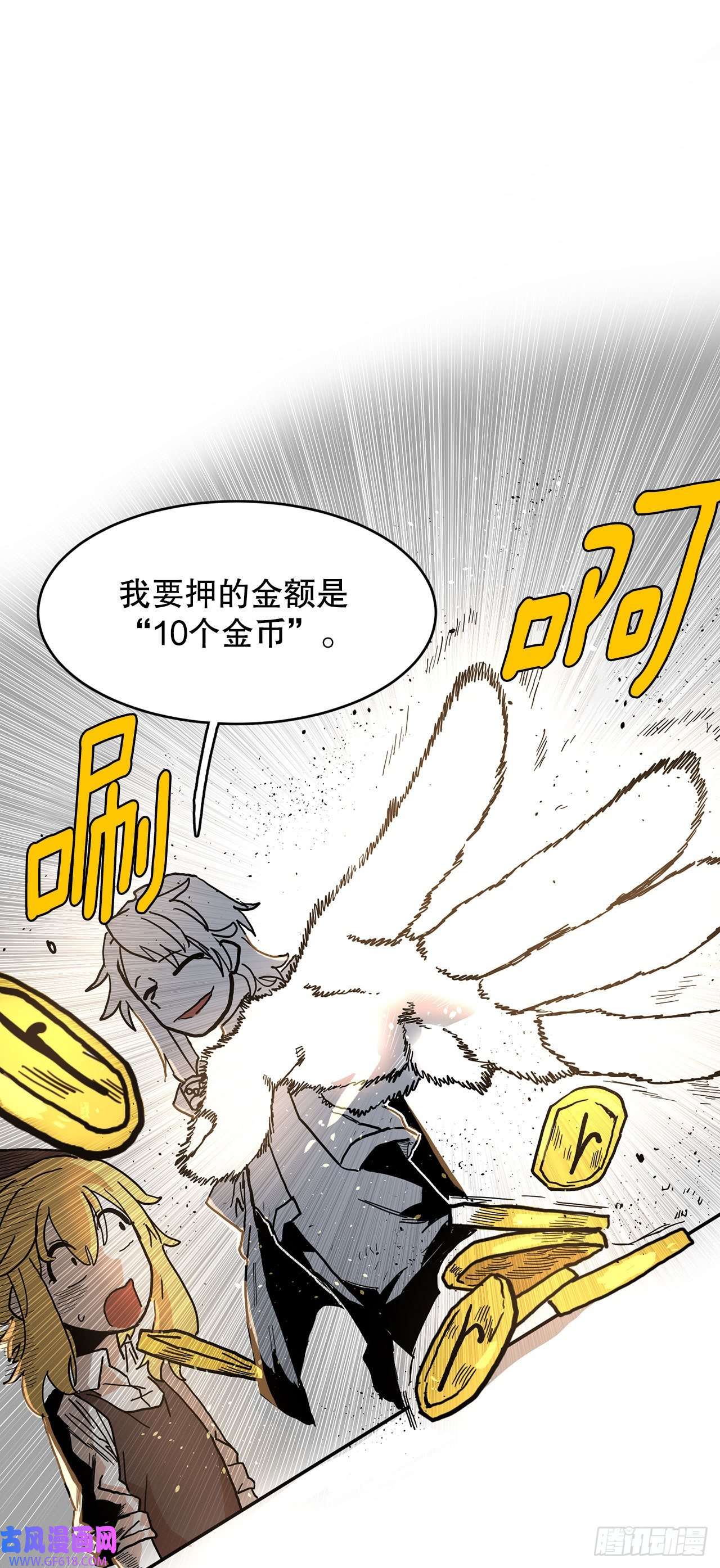 救命，伊维！9.泰佩斯