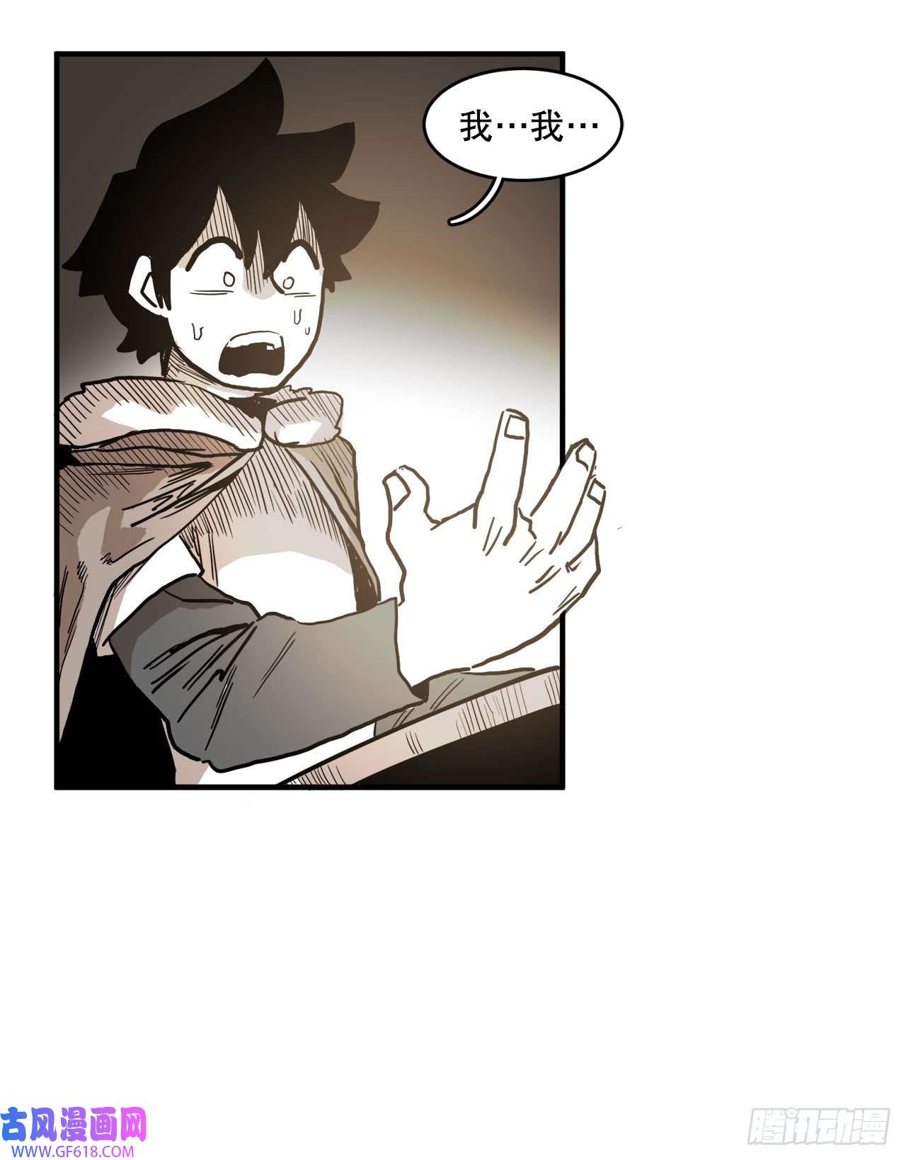 救命，伊维！9.泰佩斯