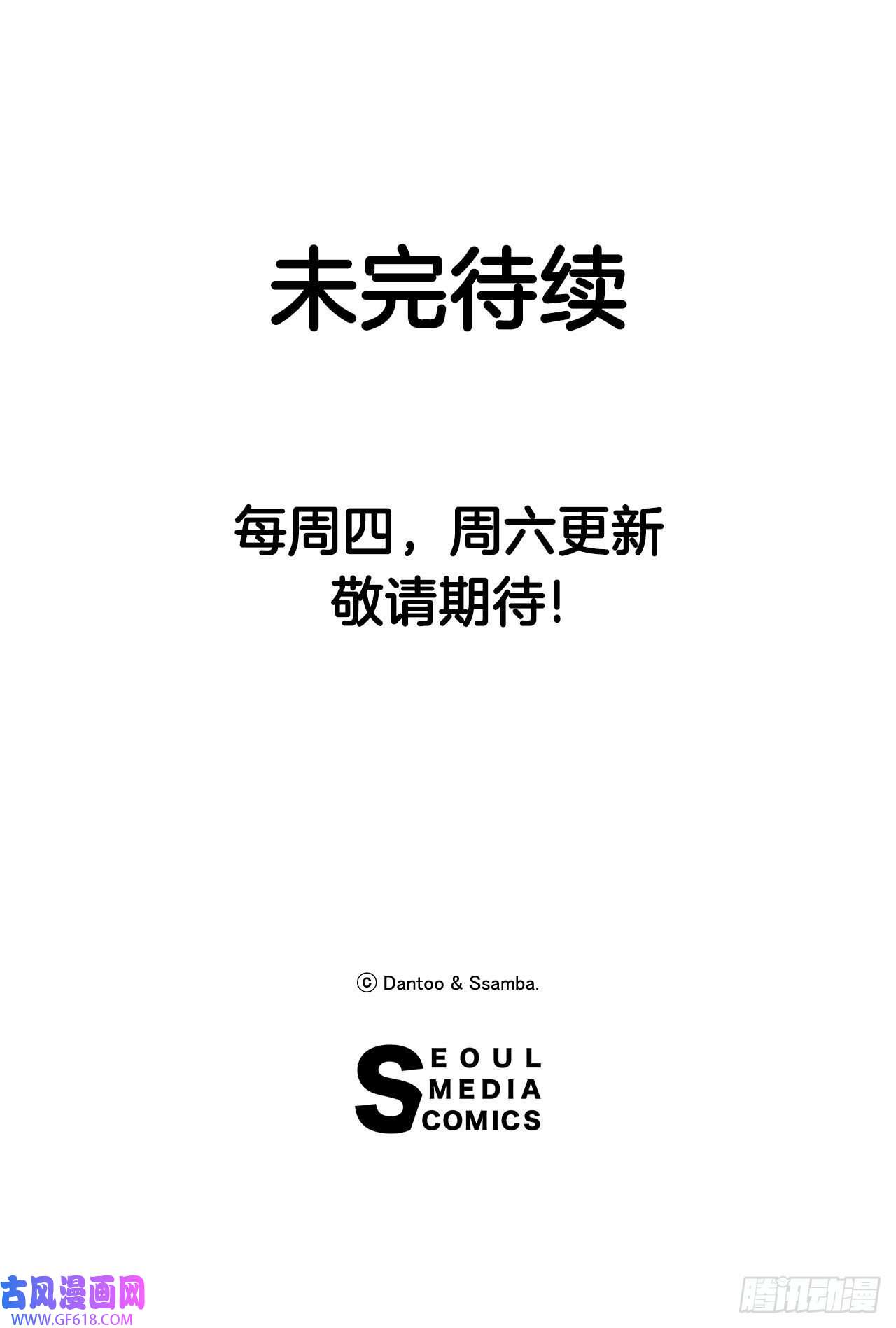 救命，伊维！9.泰佩斯