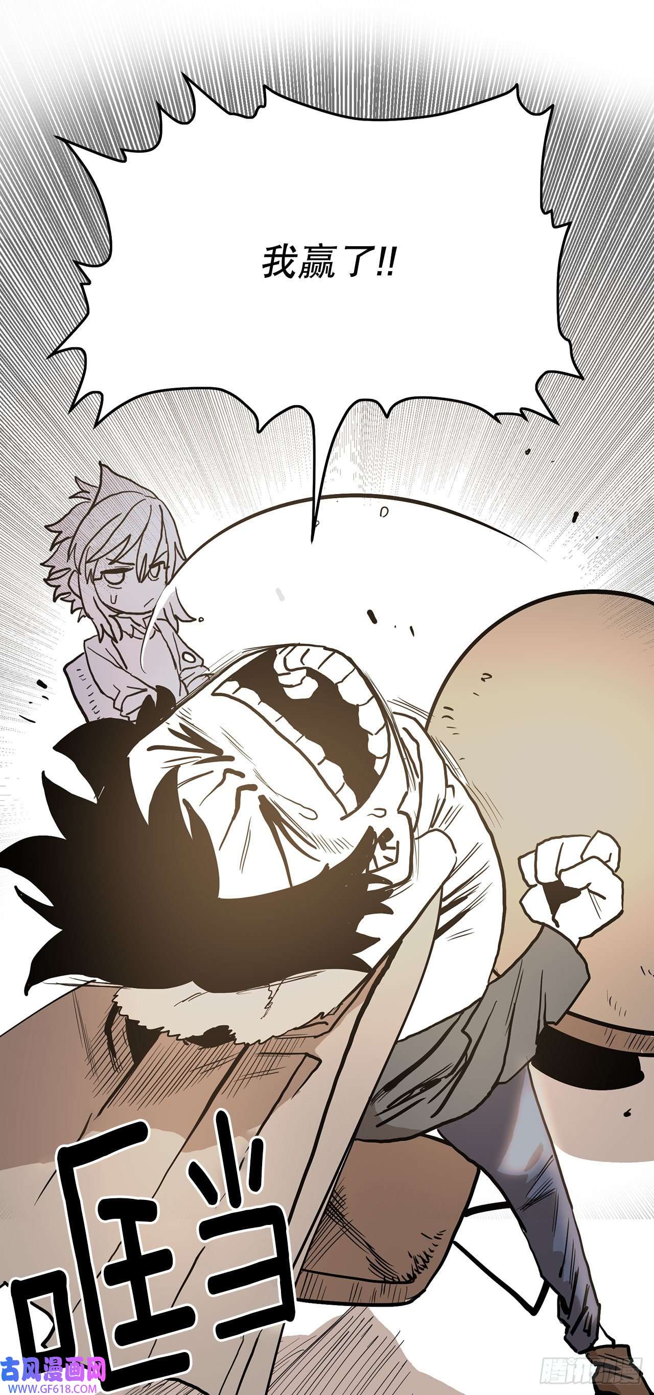 救命，伊维！10.来自联盟的测试