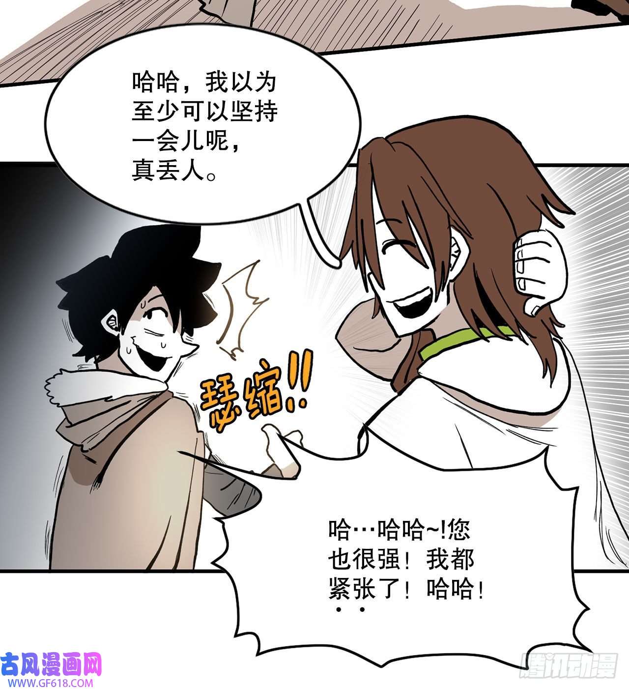 救命，伊维！10.来自联盟的测试