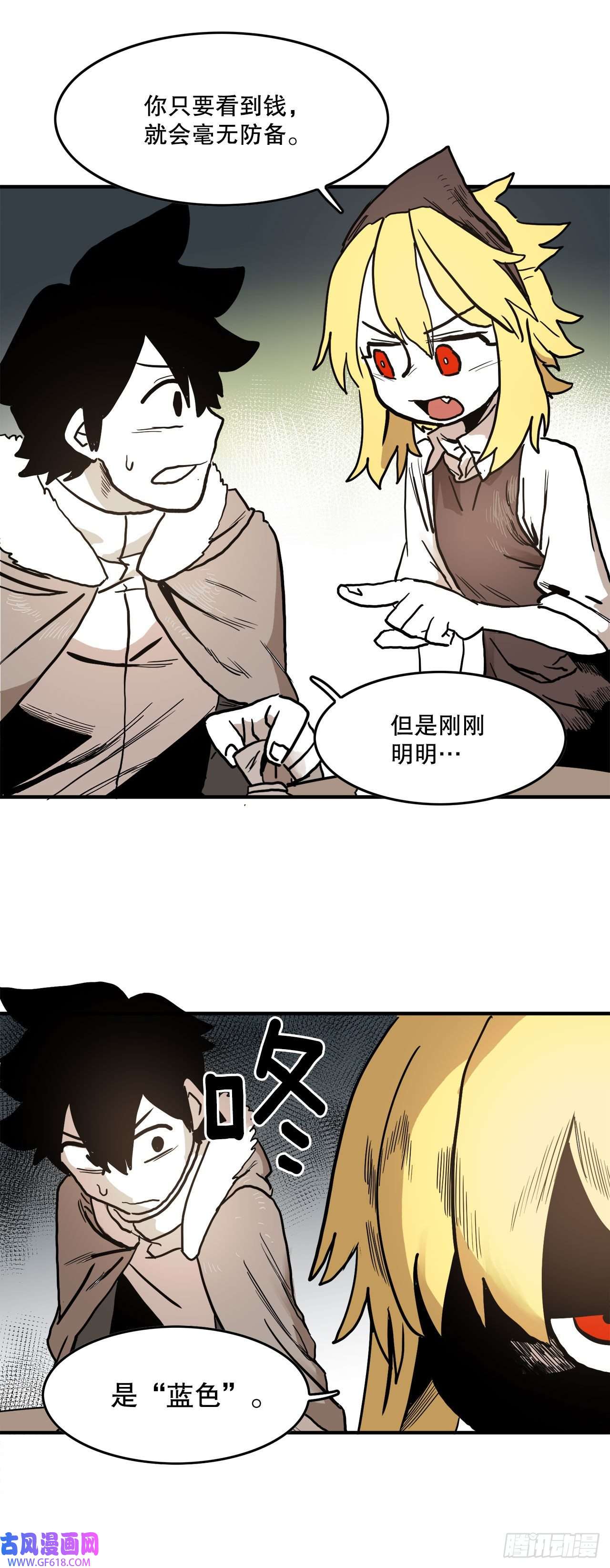 救命，伊维！10.来自联盟的测试