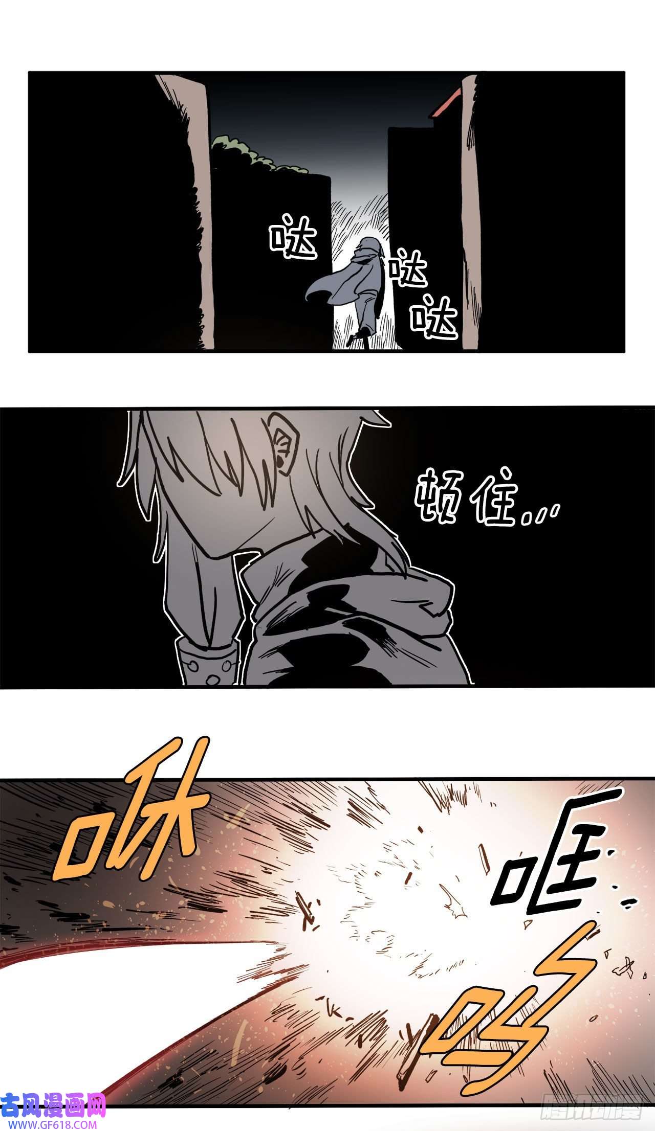 救命，伊维！10.来自联盟的测试