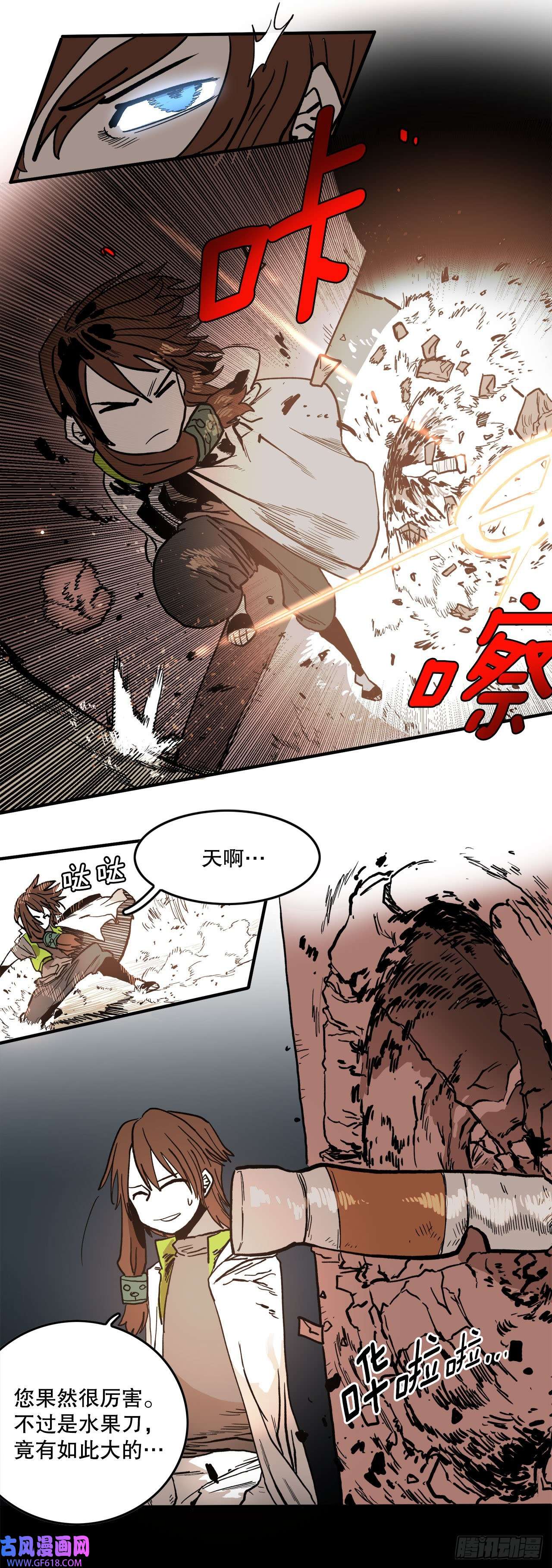 救命，伊维！10.来自联盟的测试