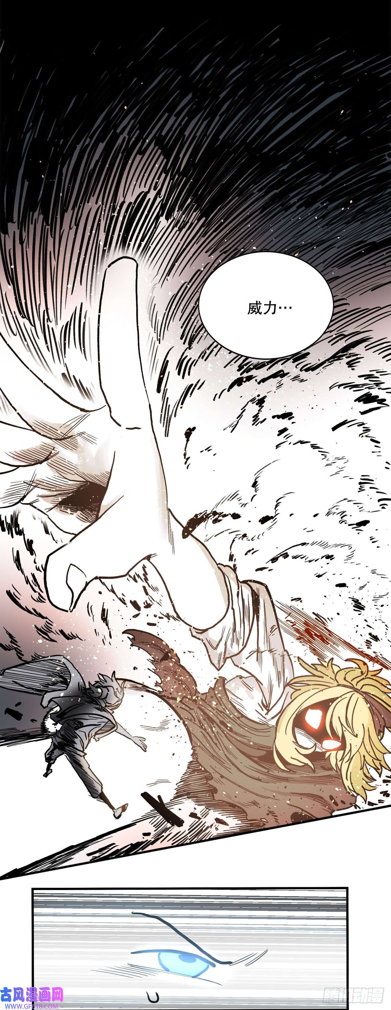 救命，伊维！10.来自联盟的测试