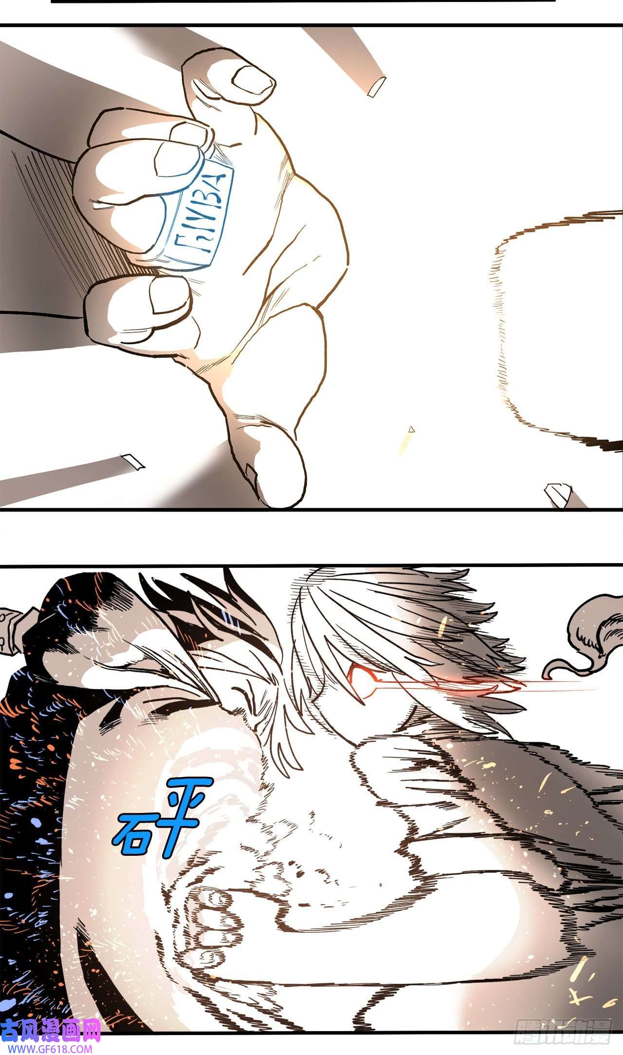 救命，伊维！10.来自联盟的测试