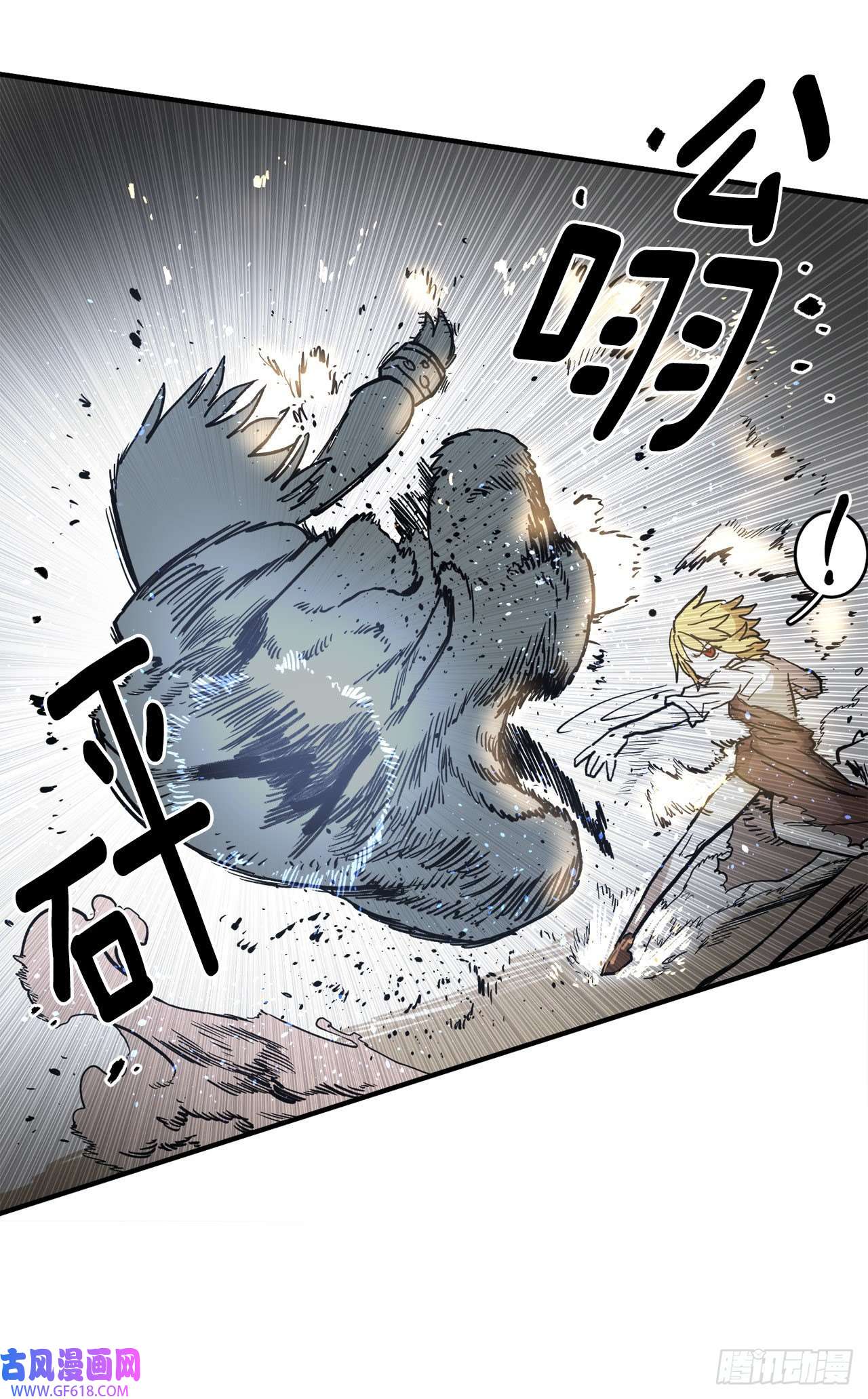 救命，伊维！10.来自联盟的测试