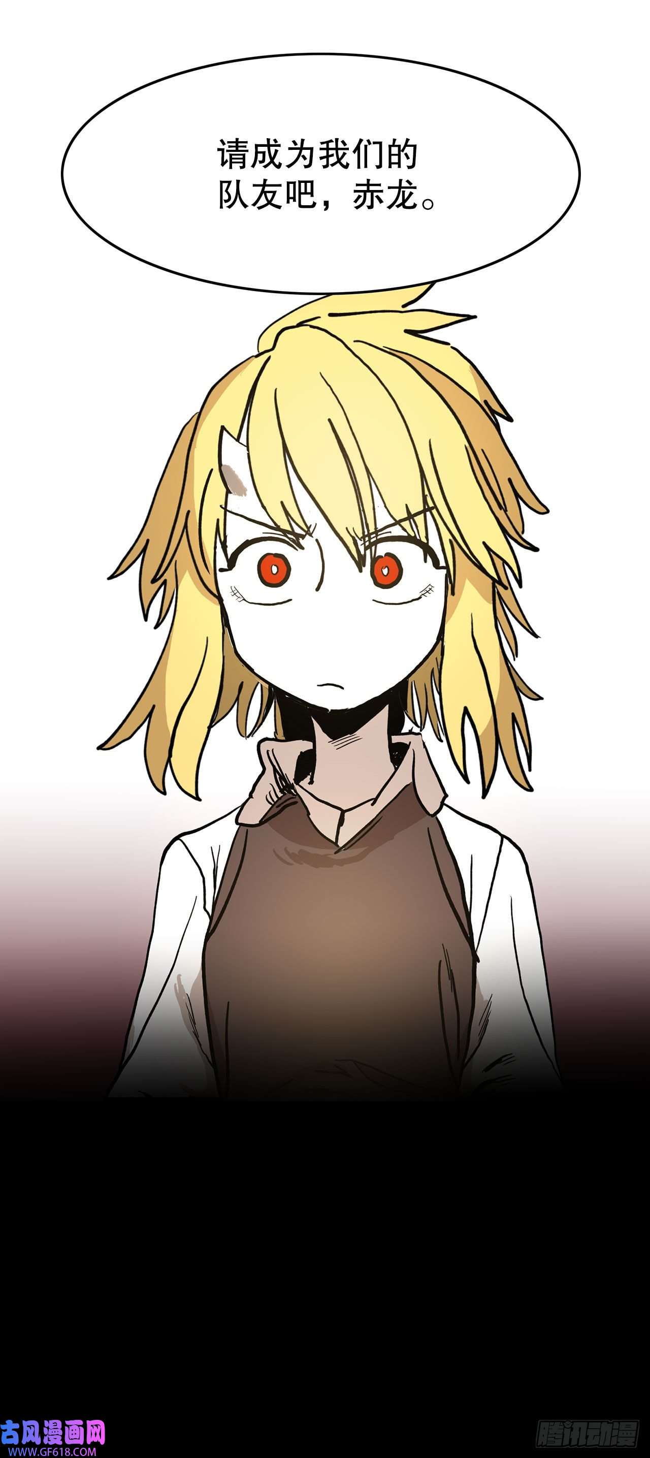 救命，伊维！10.来自联盟的测试