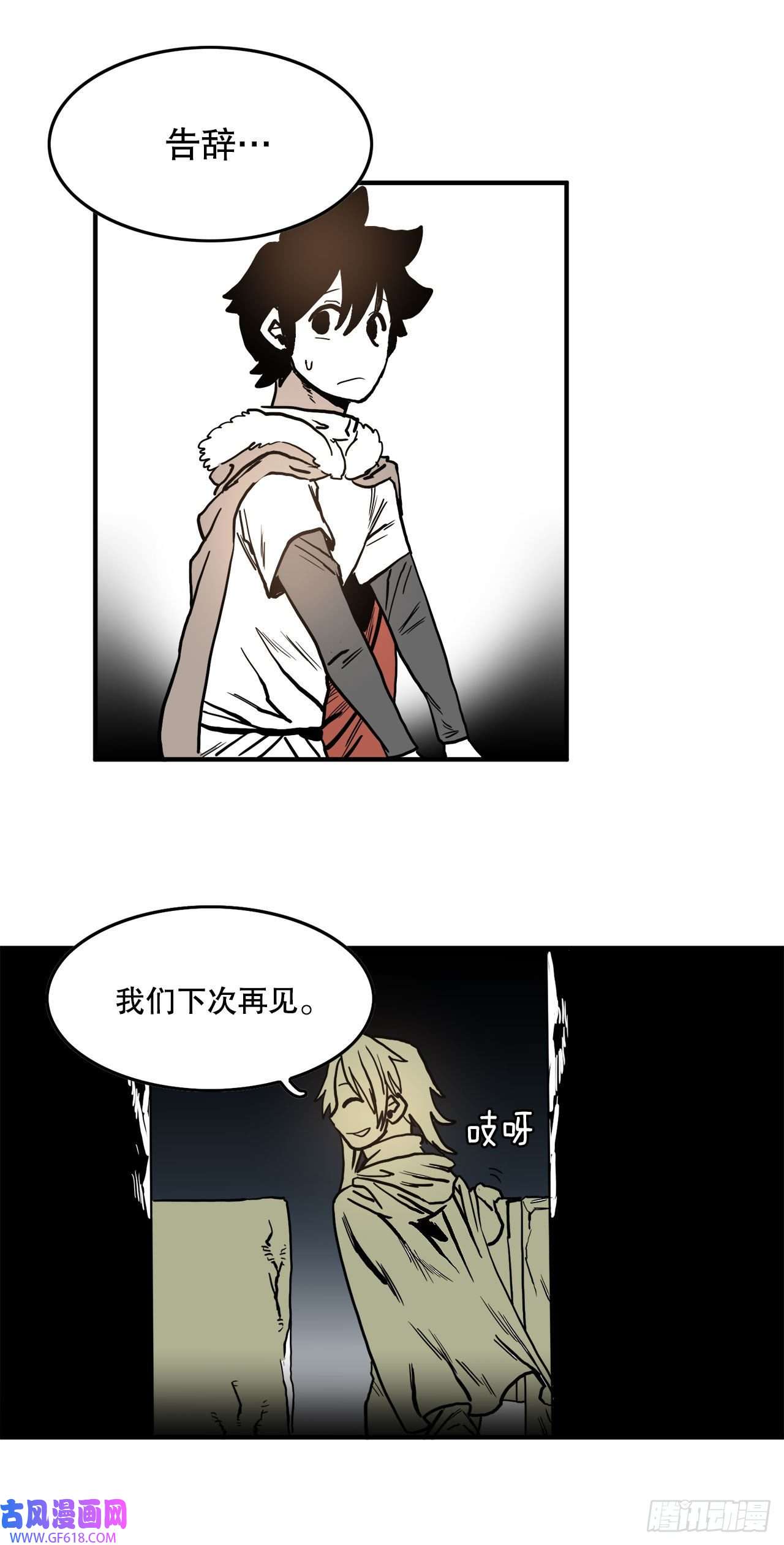 救命，伊维！10.来自联盟的测试