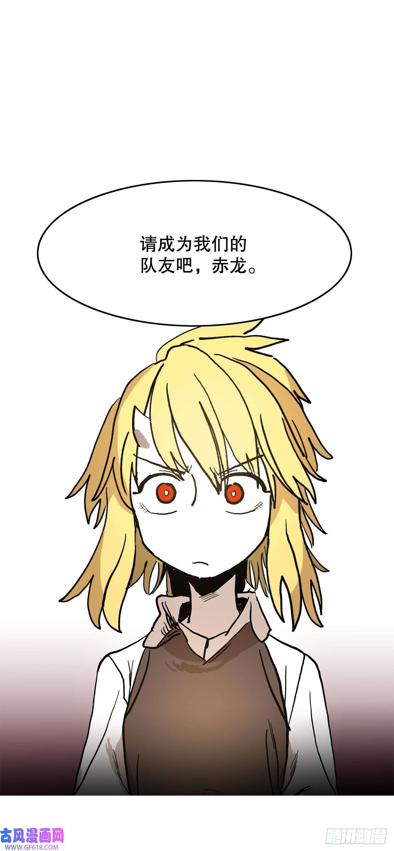 救命，伊维！11.与菲利克斯战斗