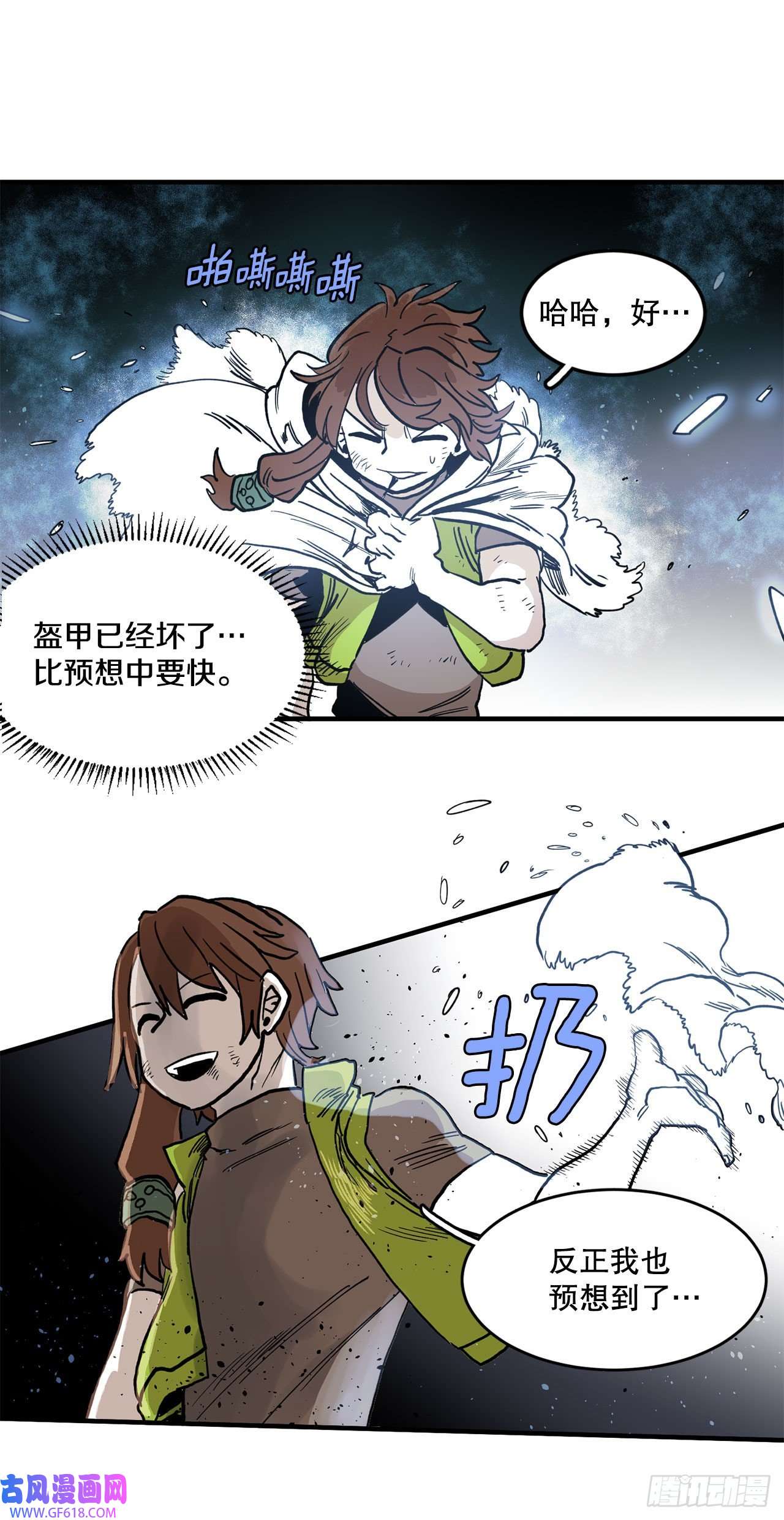 救命，伊维！11.与菲利克斯战斗