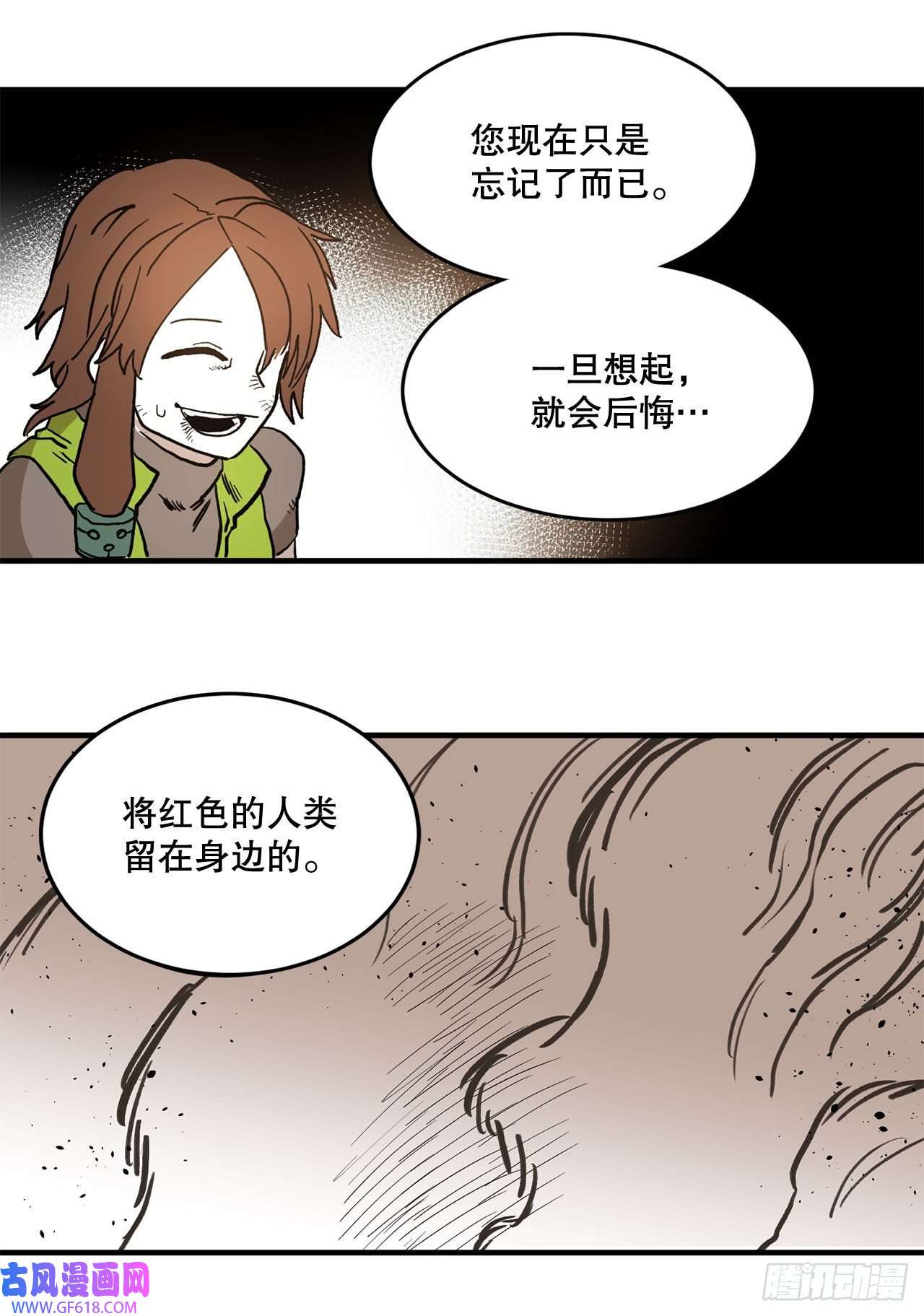 救命，伊维！11.与菲利克斯战斗
