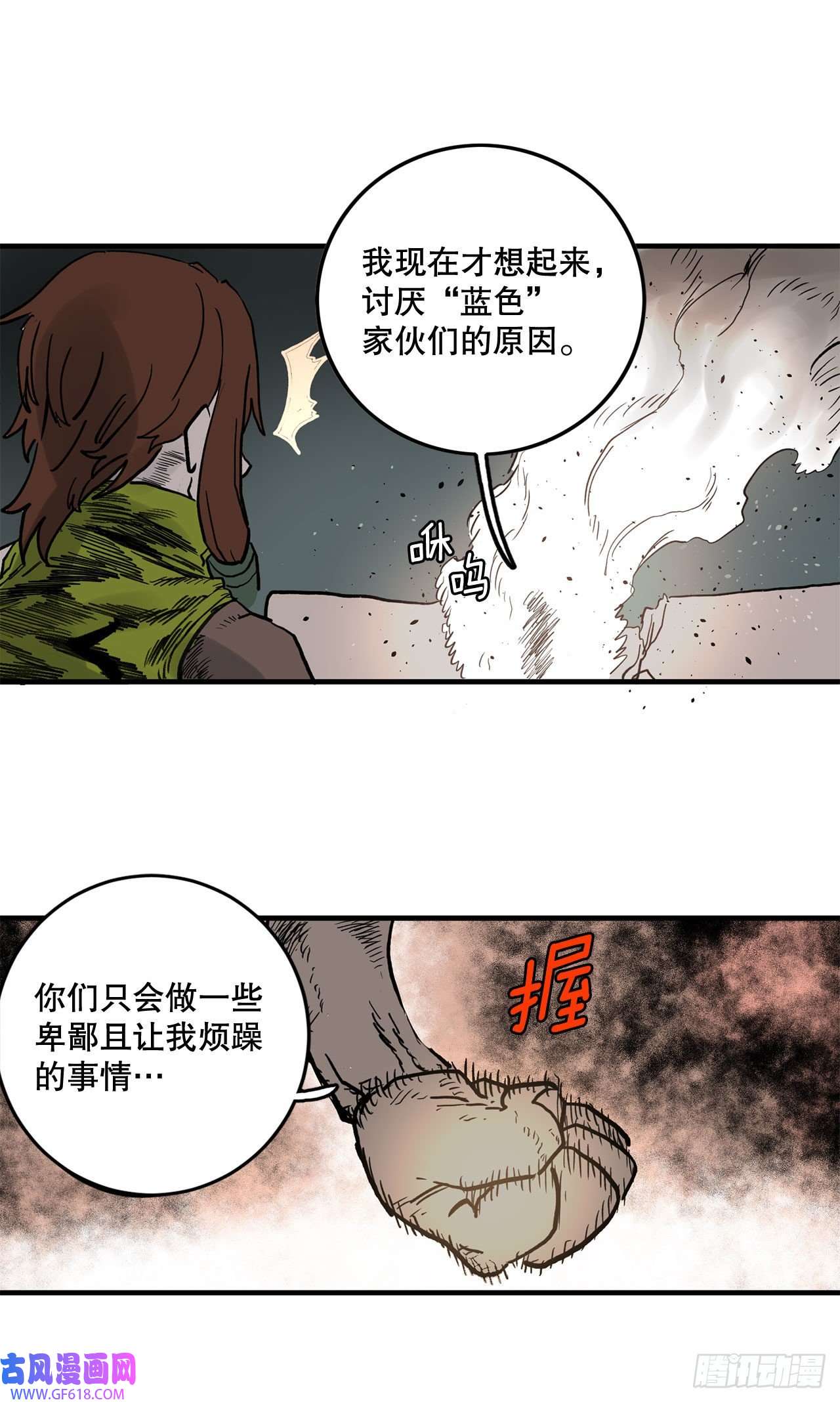 救命，伊维！11.与菲利克斯战斗