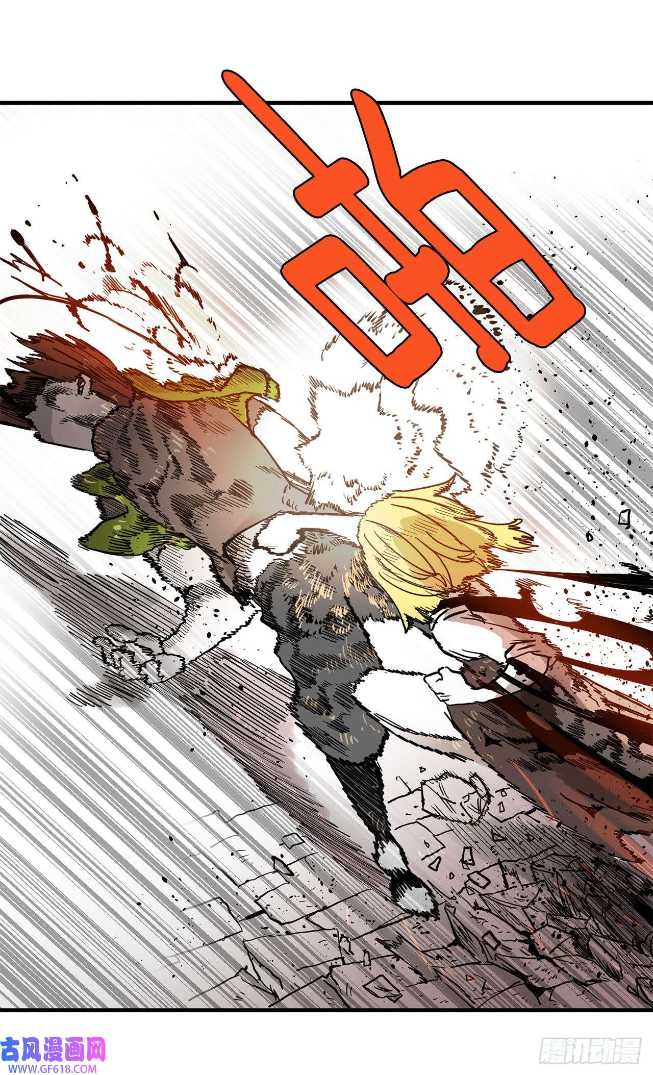 救命，伊维！11.与菲利克斯战斗