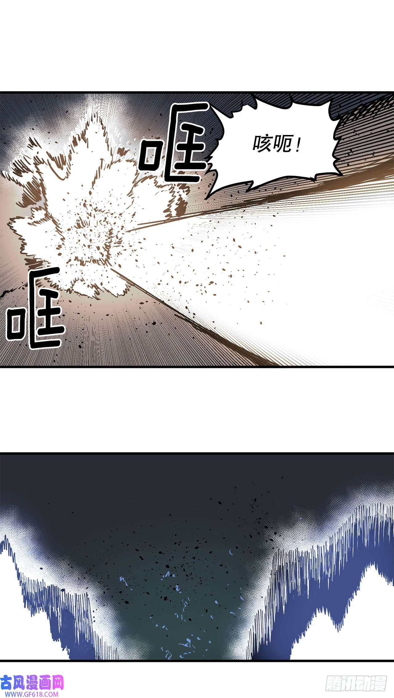 救命，伊维！11.与菲利克斯战斗