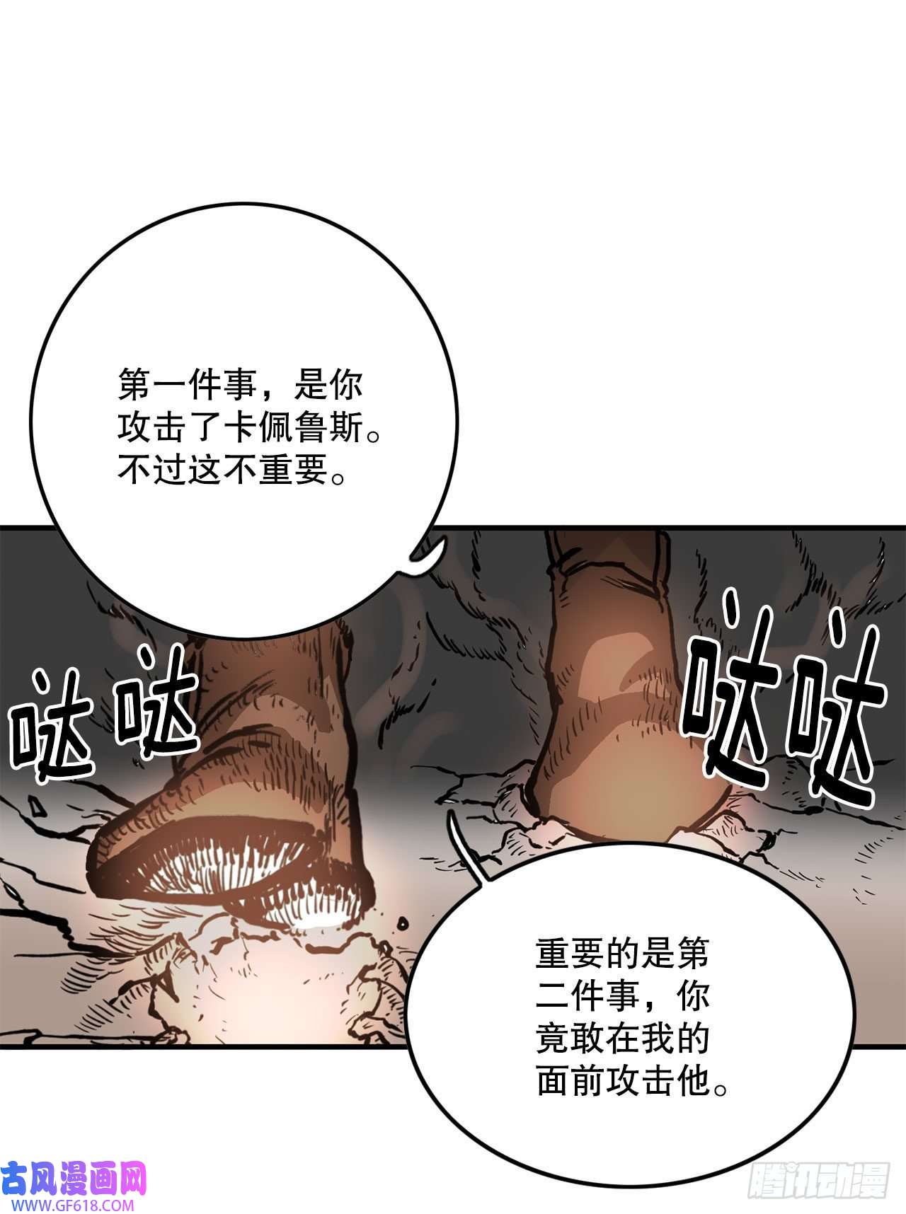 救命，伊维！11.与菲利克斯战斗