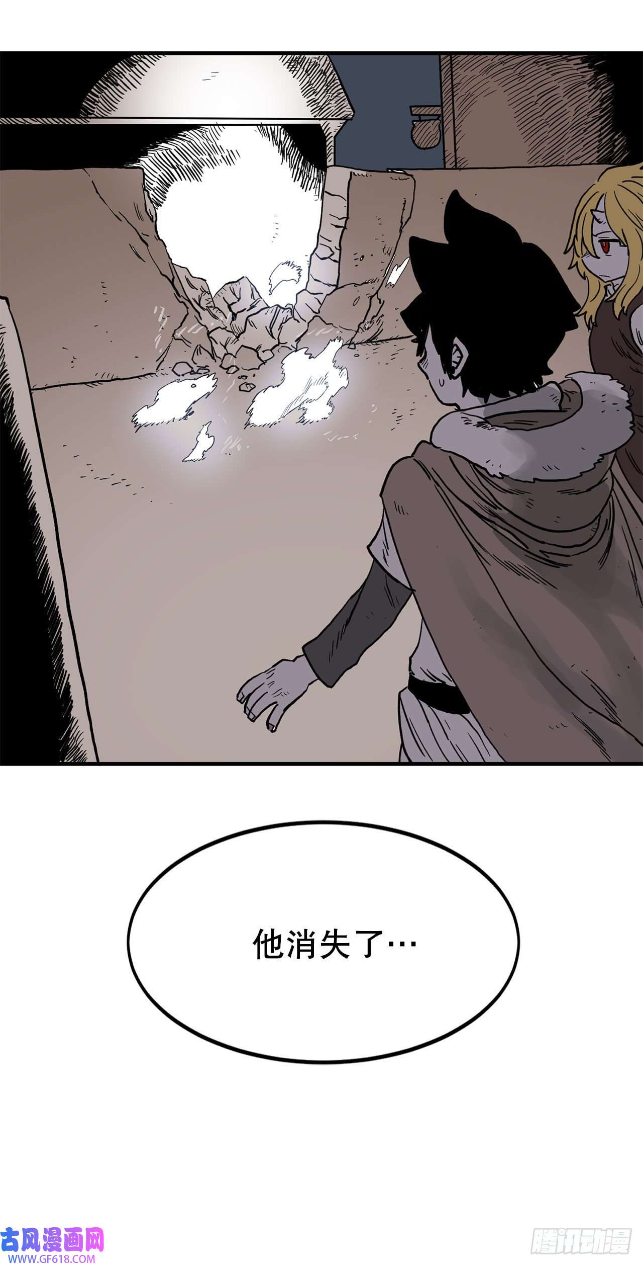 救命，伊维！11.与菲利克斯战斗