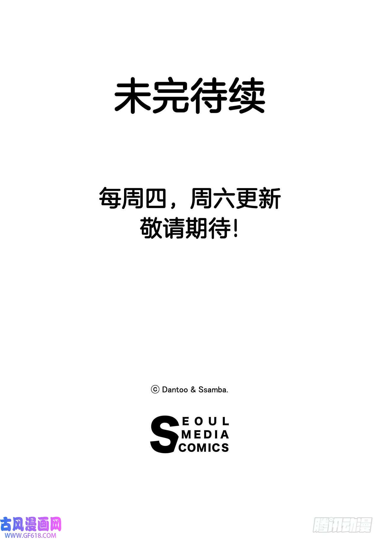 救命，伊维！11.与菲利克斯战斗